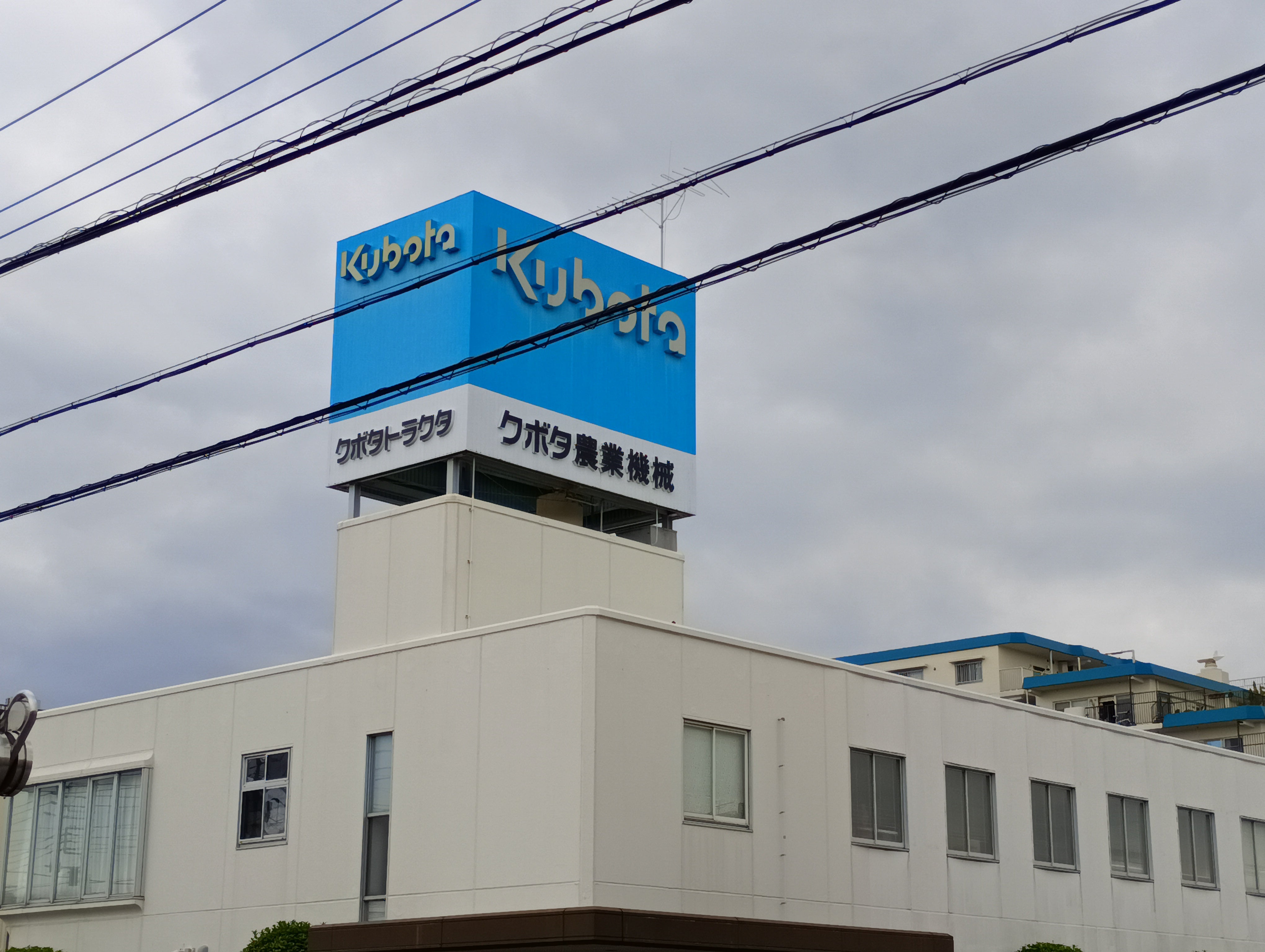 クボタクレジット関東支店_3枚目