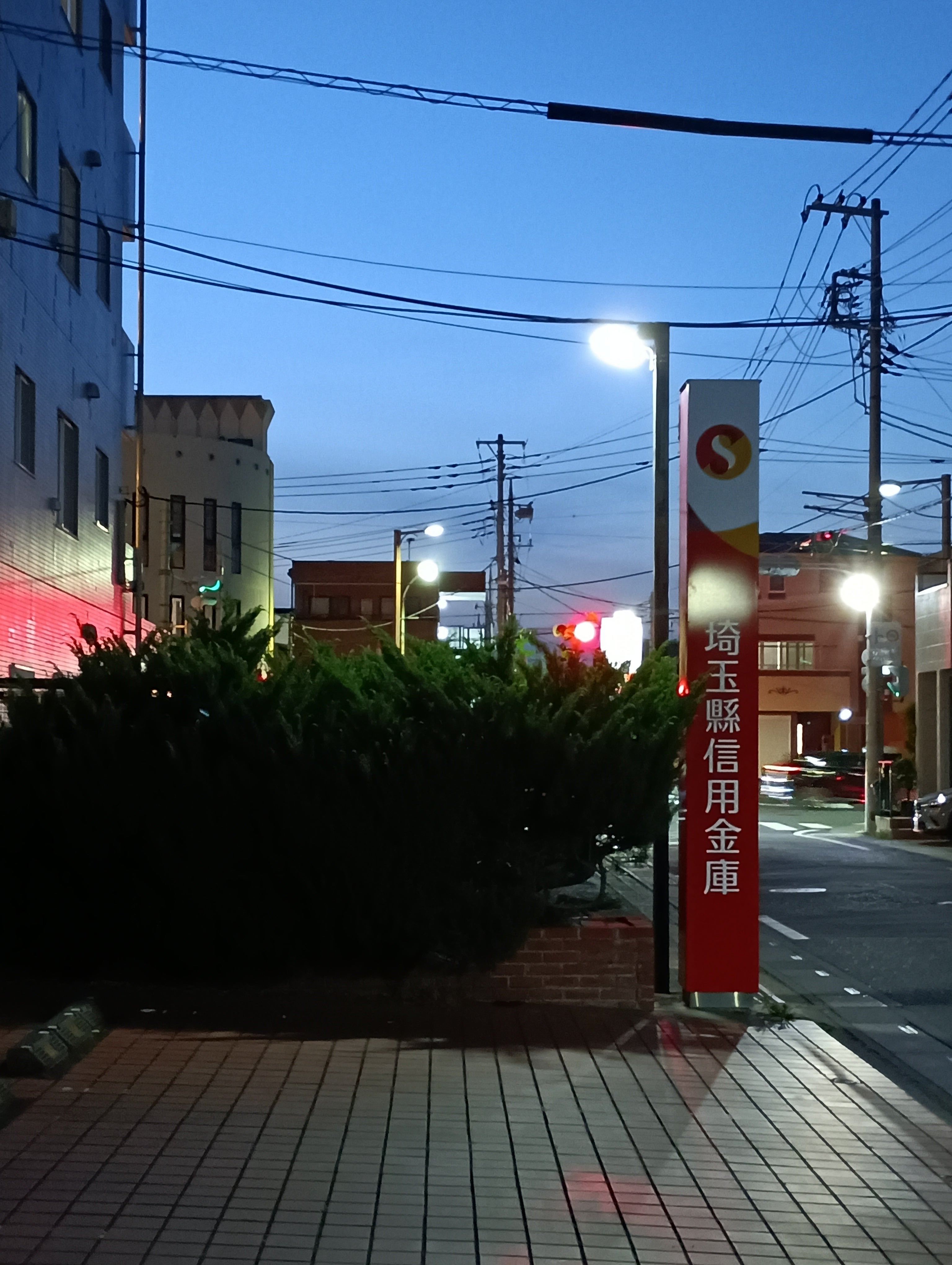 埼玉縣信用金庫　西堀支店_3枚目