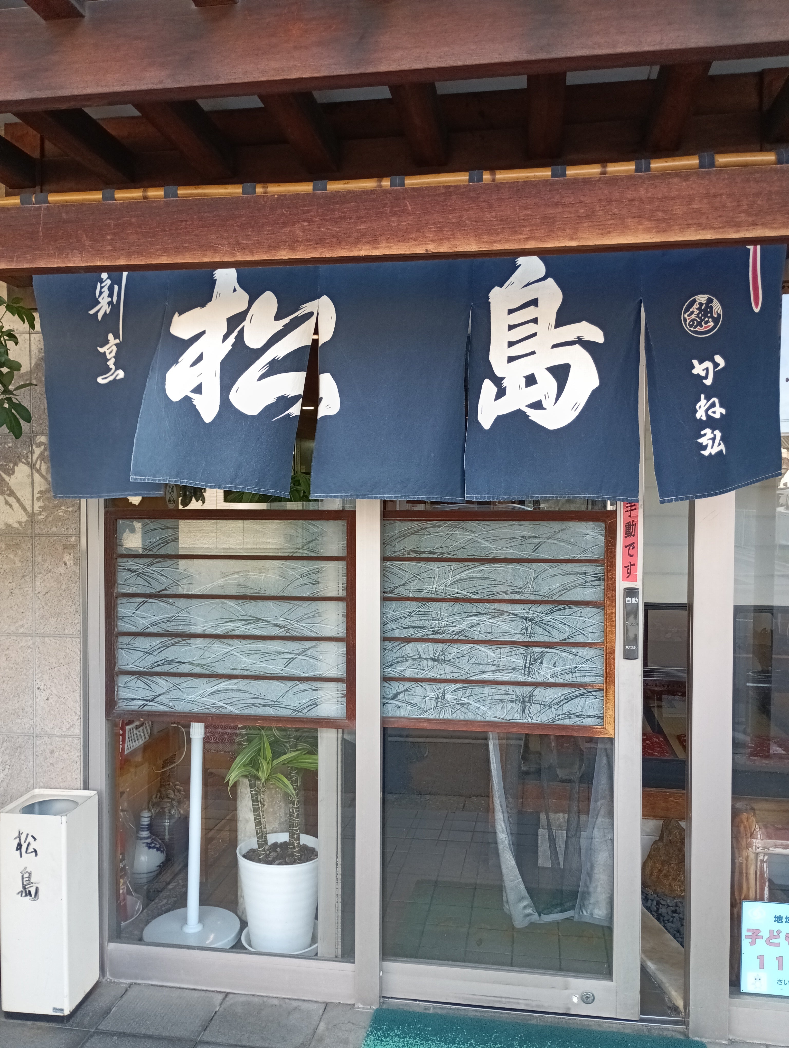 松島_1枚目