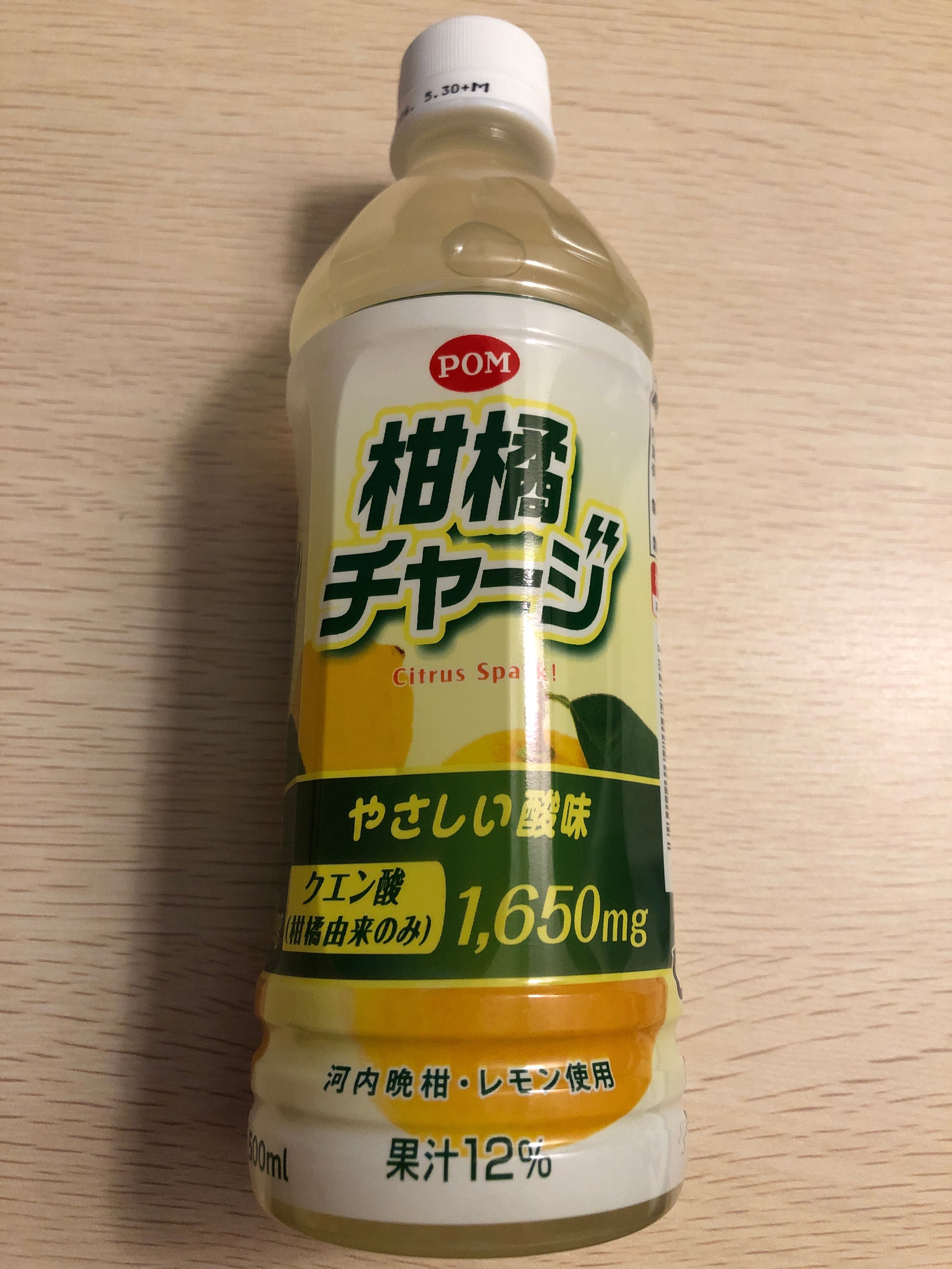 株式会社えひめ飲料　大阪営業所_2枚目