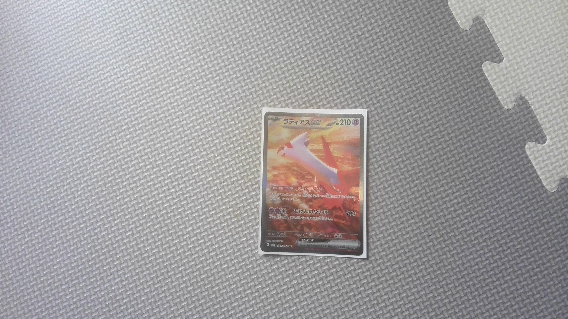 セブンイレブン蓮田馬込店_2枚目