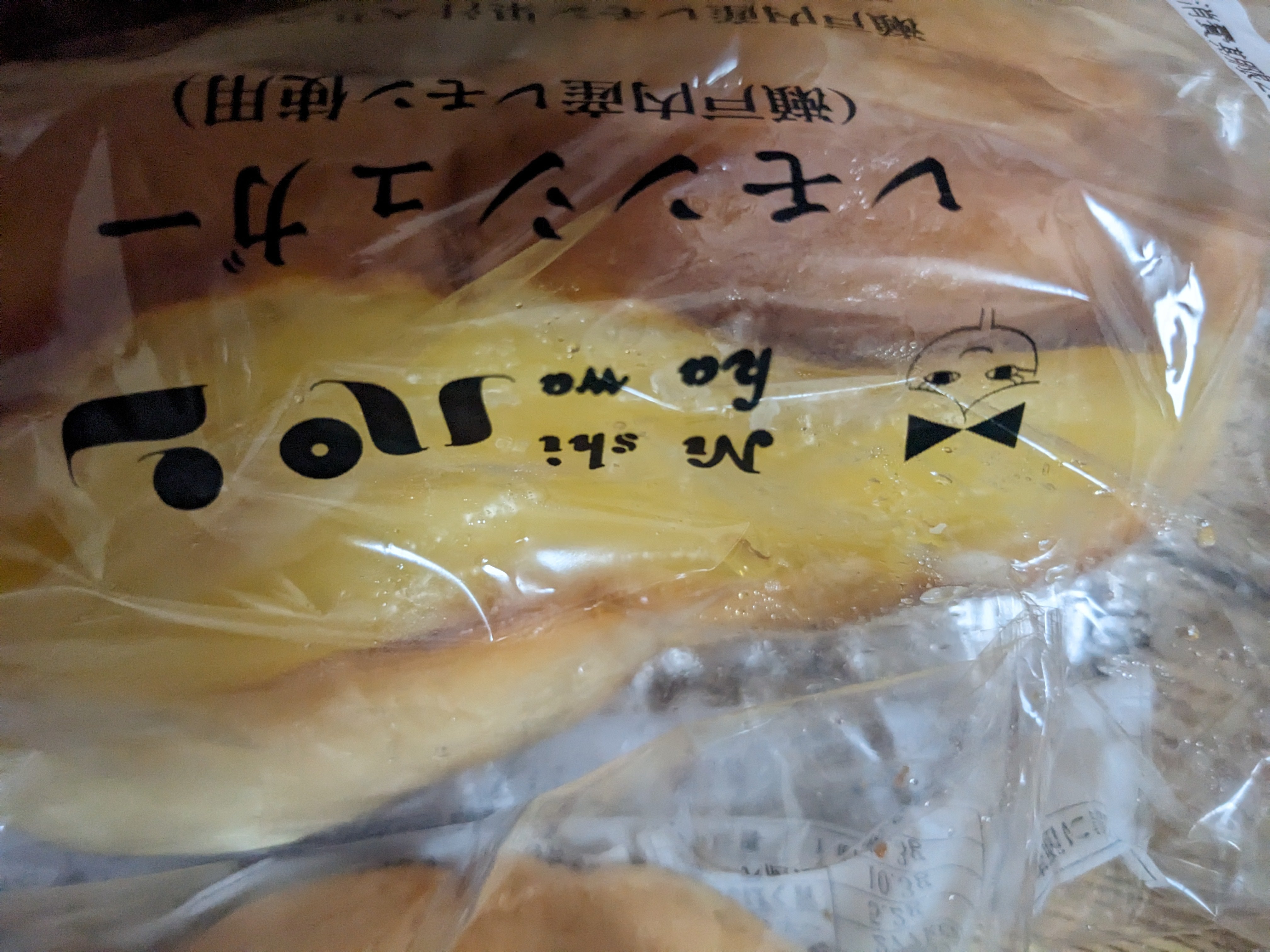 ニシカワ食品大阪営業所_1枚目