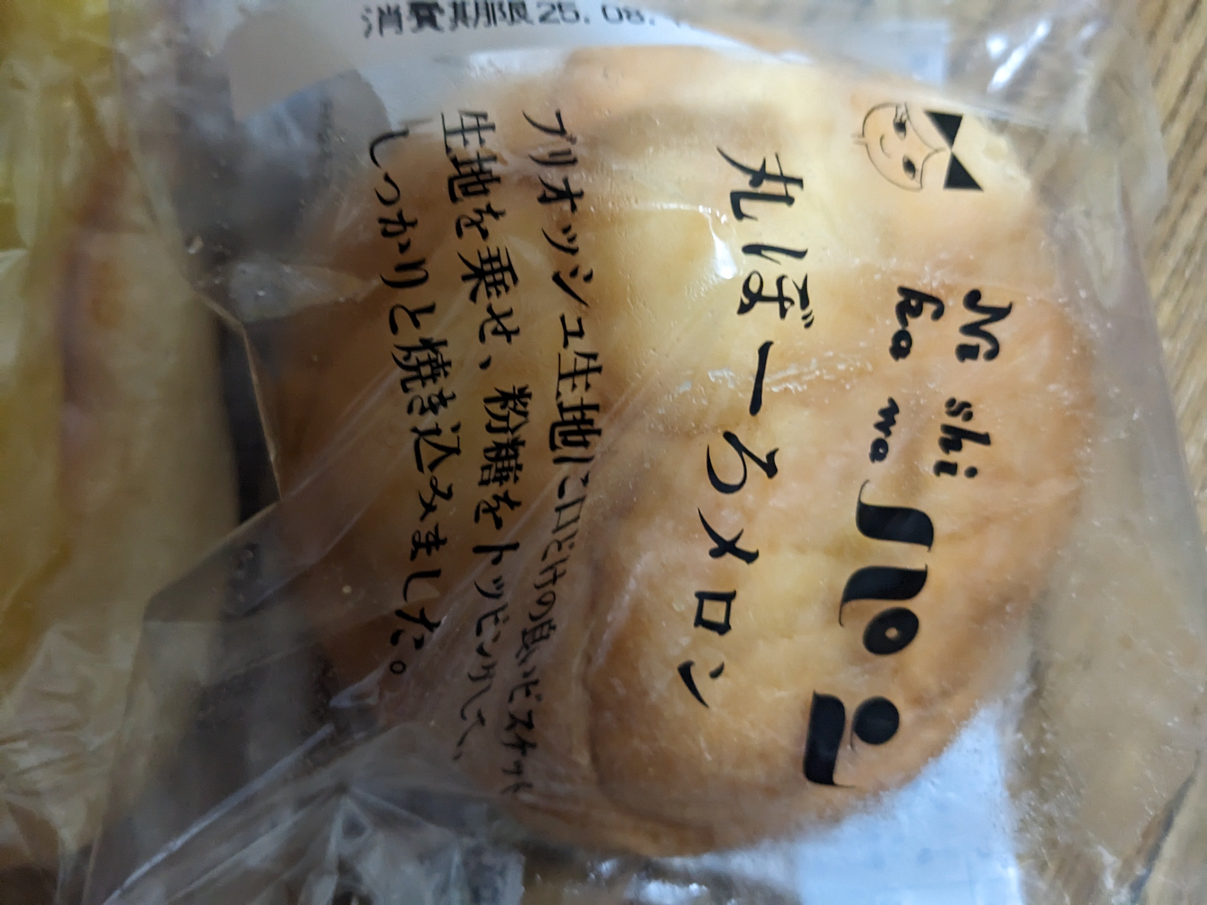 ニシカワ食品大阪営業所_2枚目
