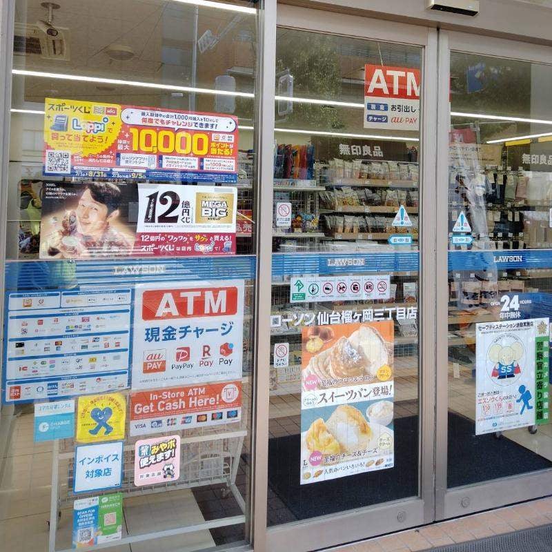 ローソン　仙台榴ヶ岡三丁目_3枚目