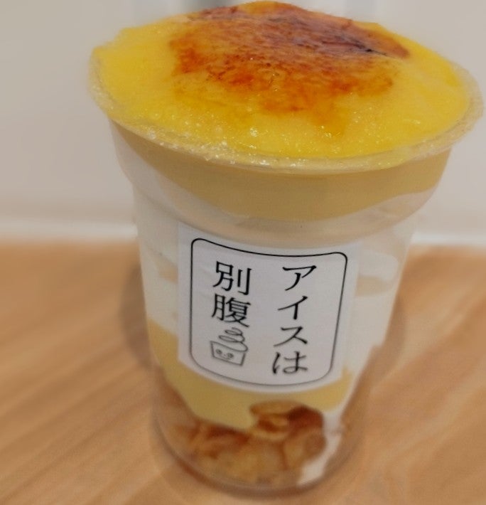 アイスは別腹　横浜関内店_2枚目