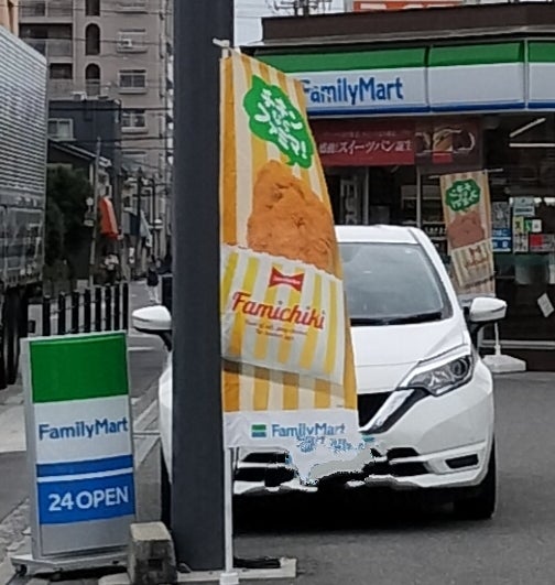 ファミリーマート 鶴見今津北店_1枚目