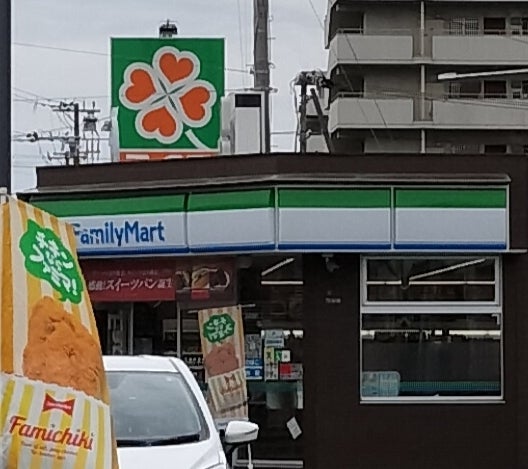 ファミリーマート 鶴見今津北店_2枚目
