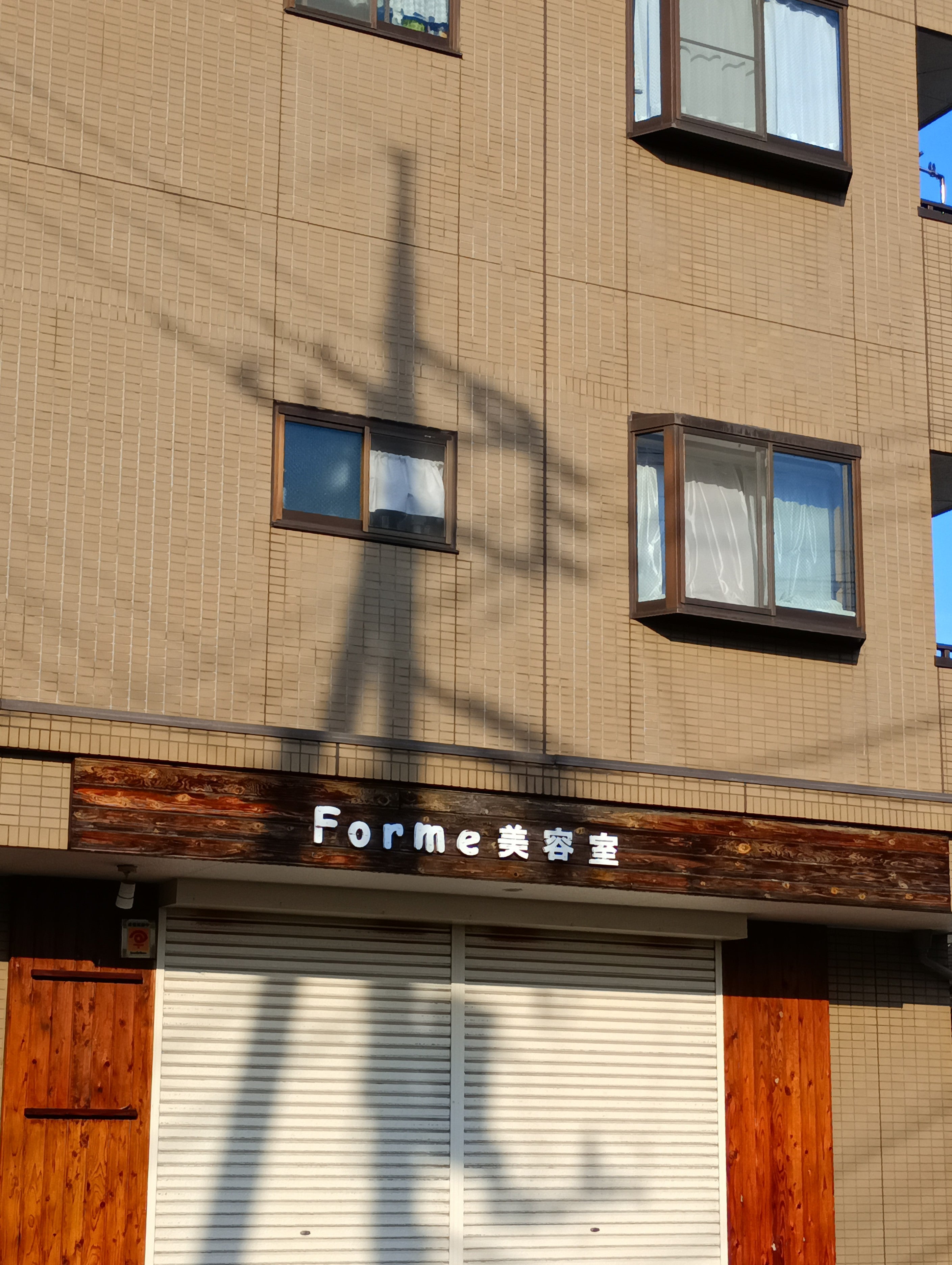 Forme_3枚目
