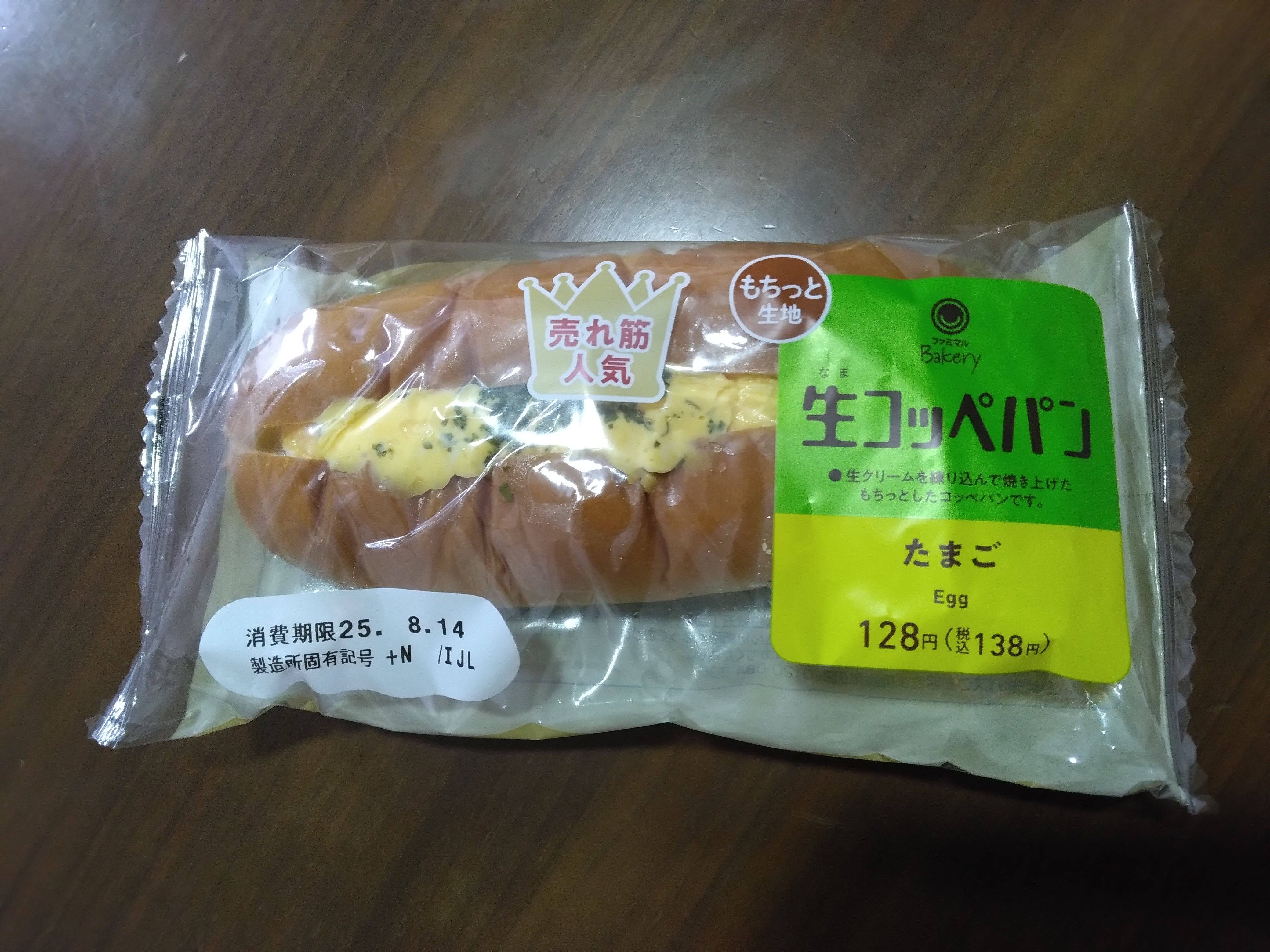 ファミリーマート 泉佐野高松東店_2枚目