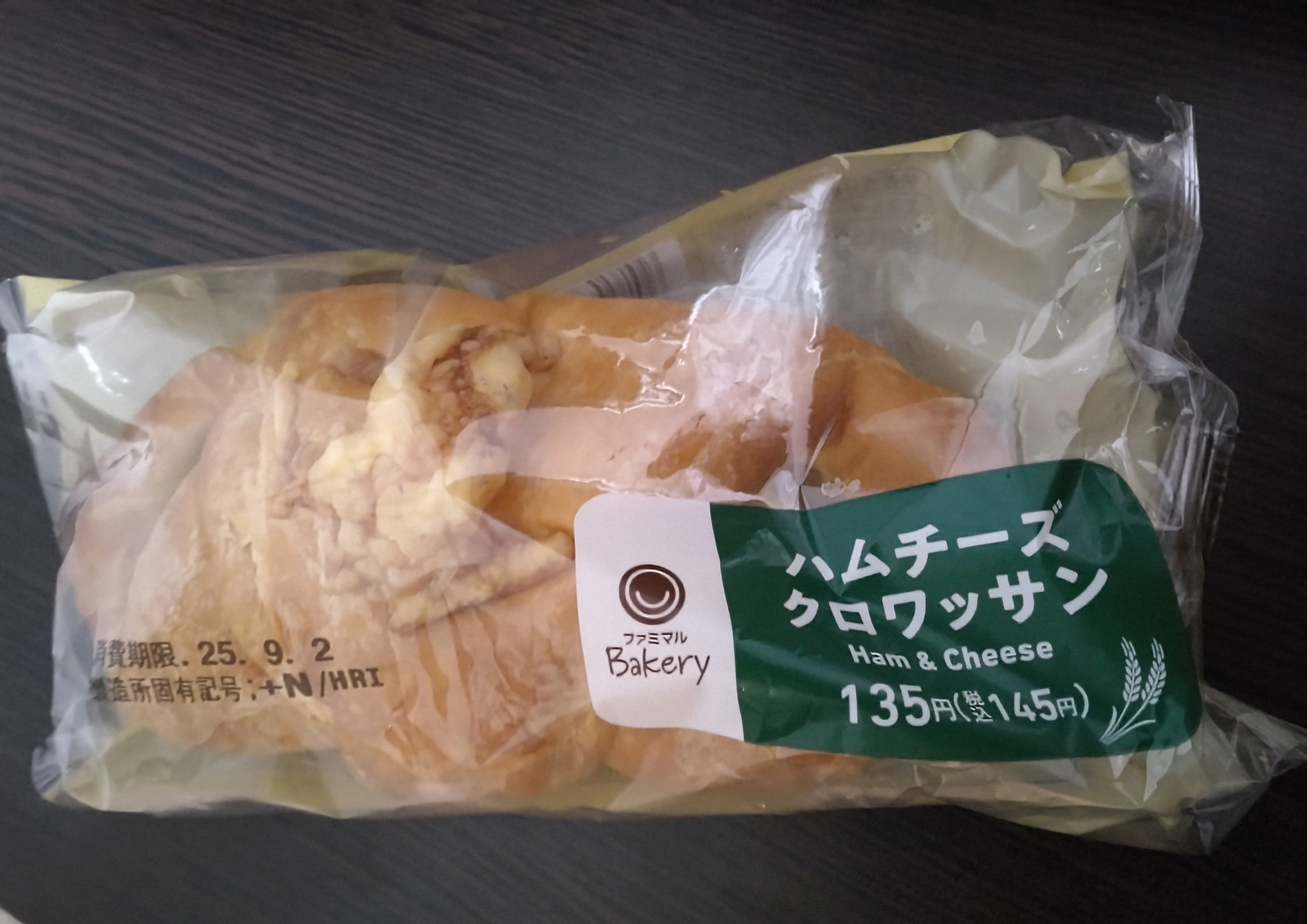ファミリーマート 泉佐野高松東店_3枚目