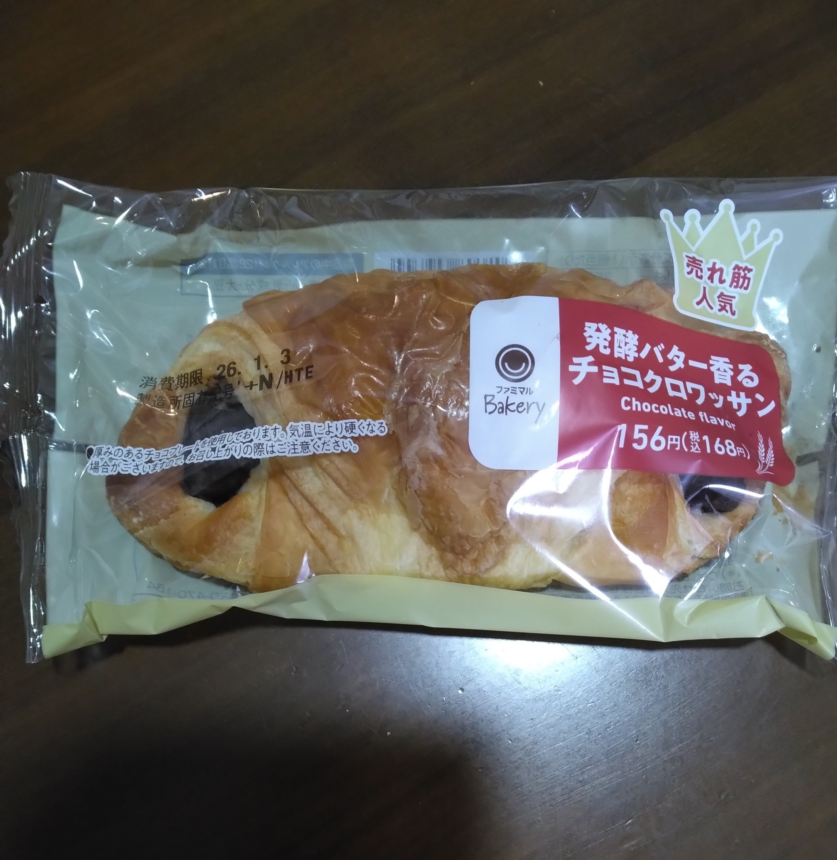 ファミリーマート 泉佐野長滝店
