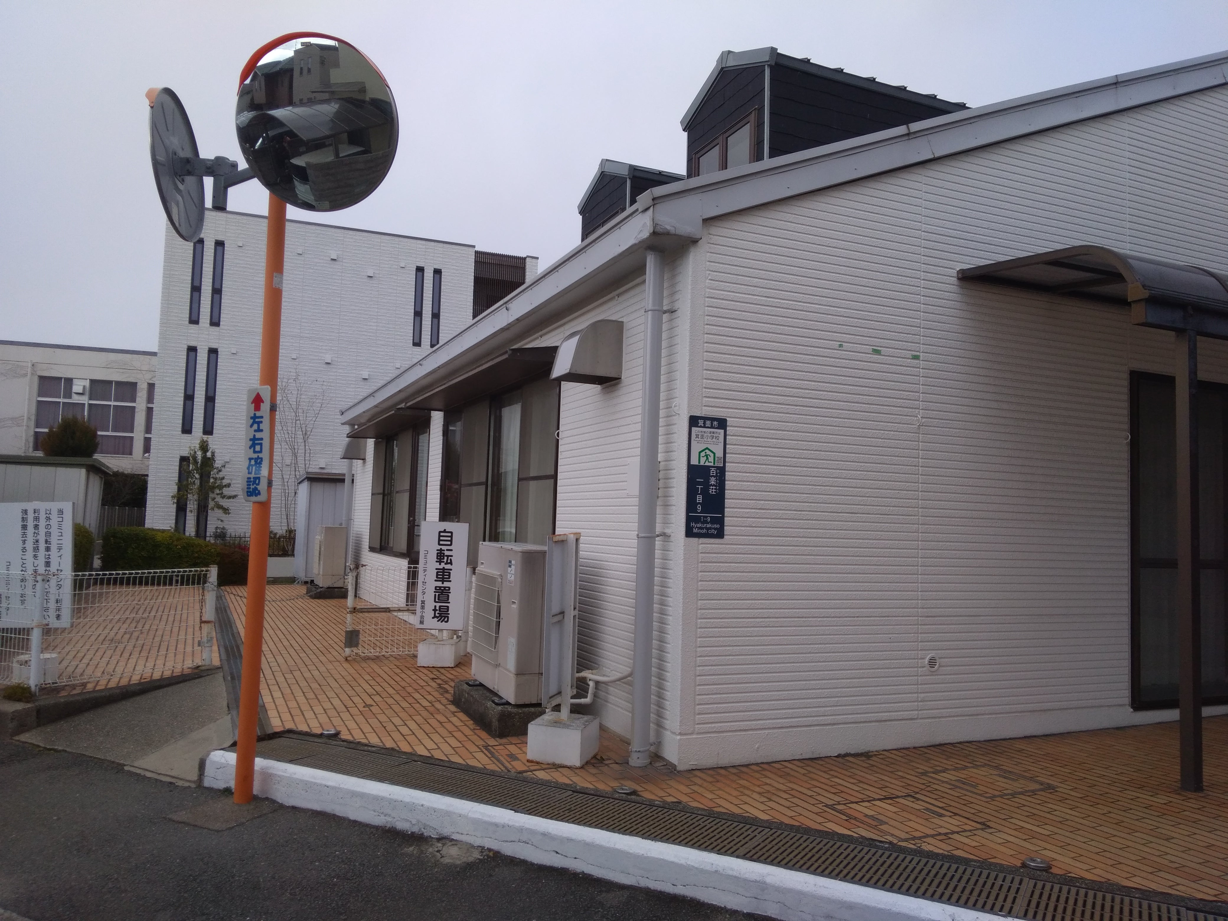 箕面小会館日時計の家_3枚目