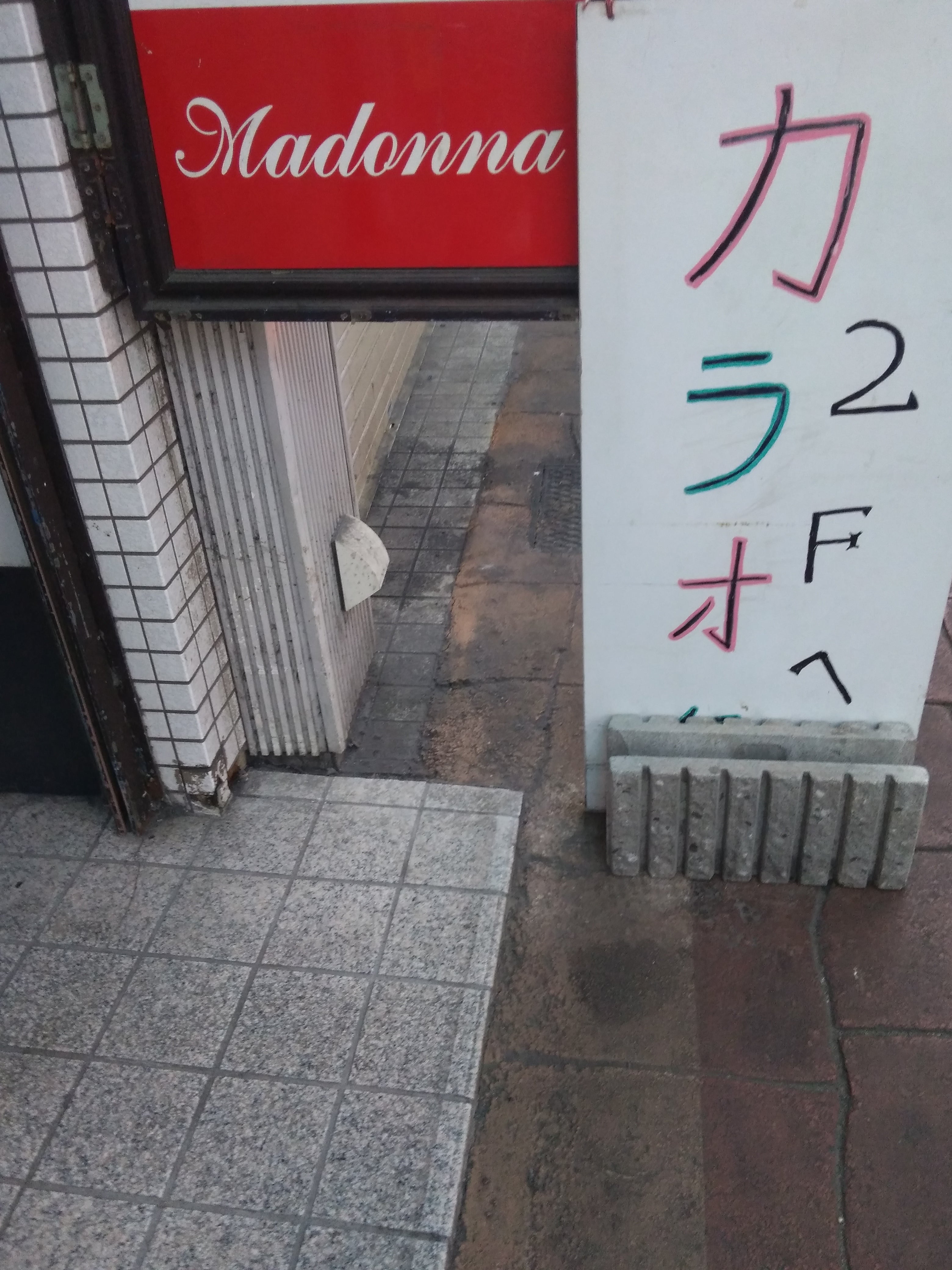 マドンナ_2枚目