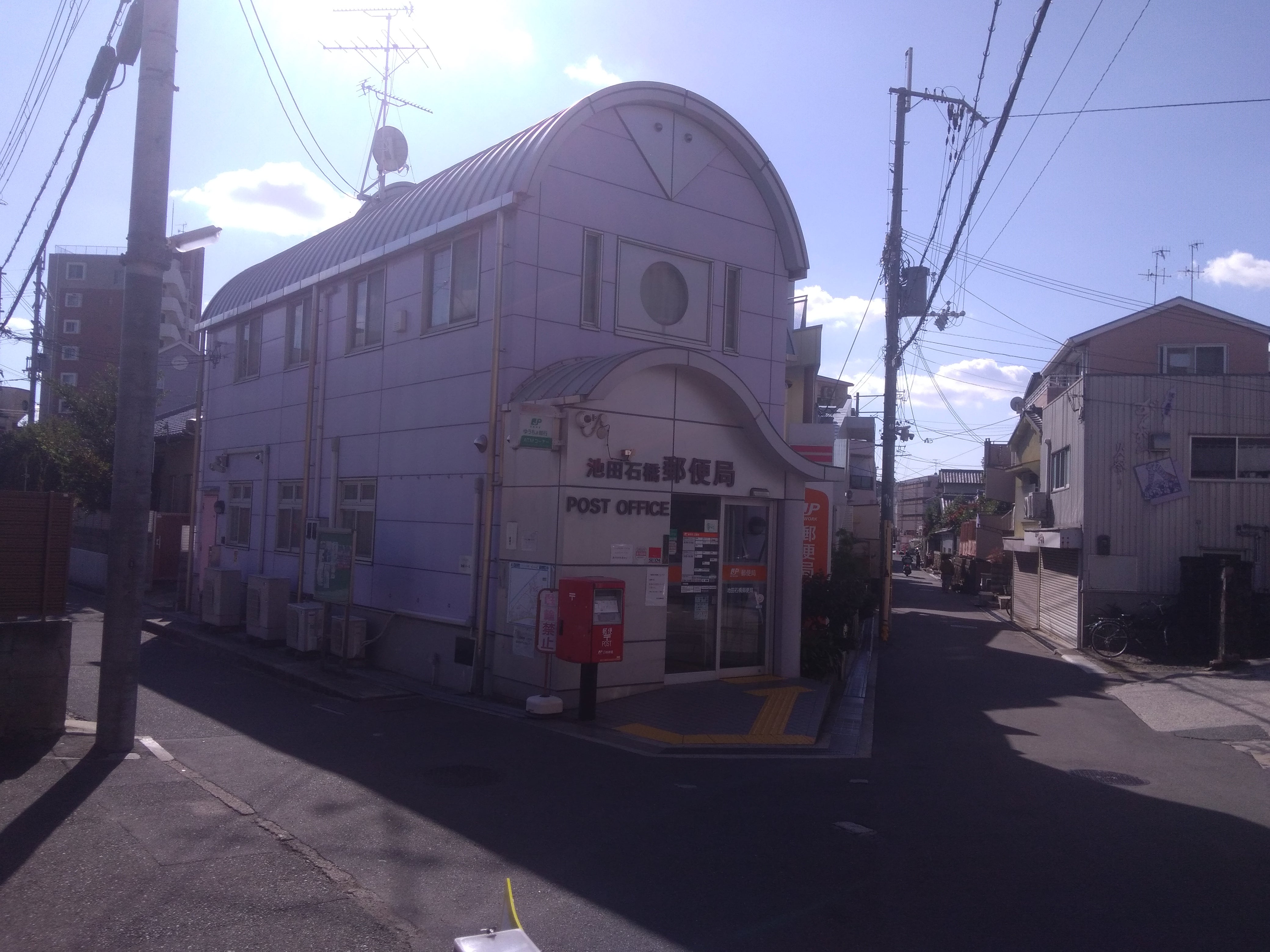 池田石橋郵便局_2枚目