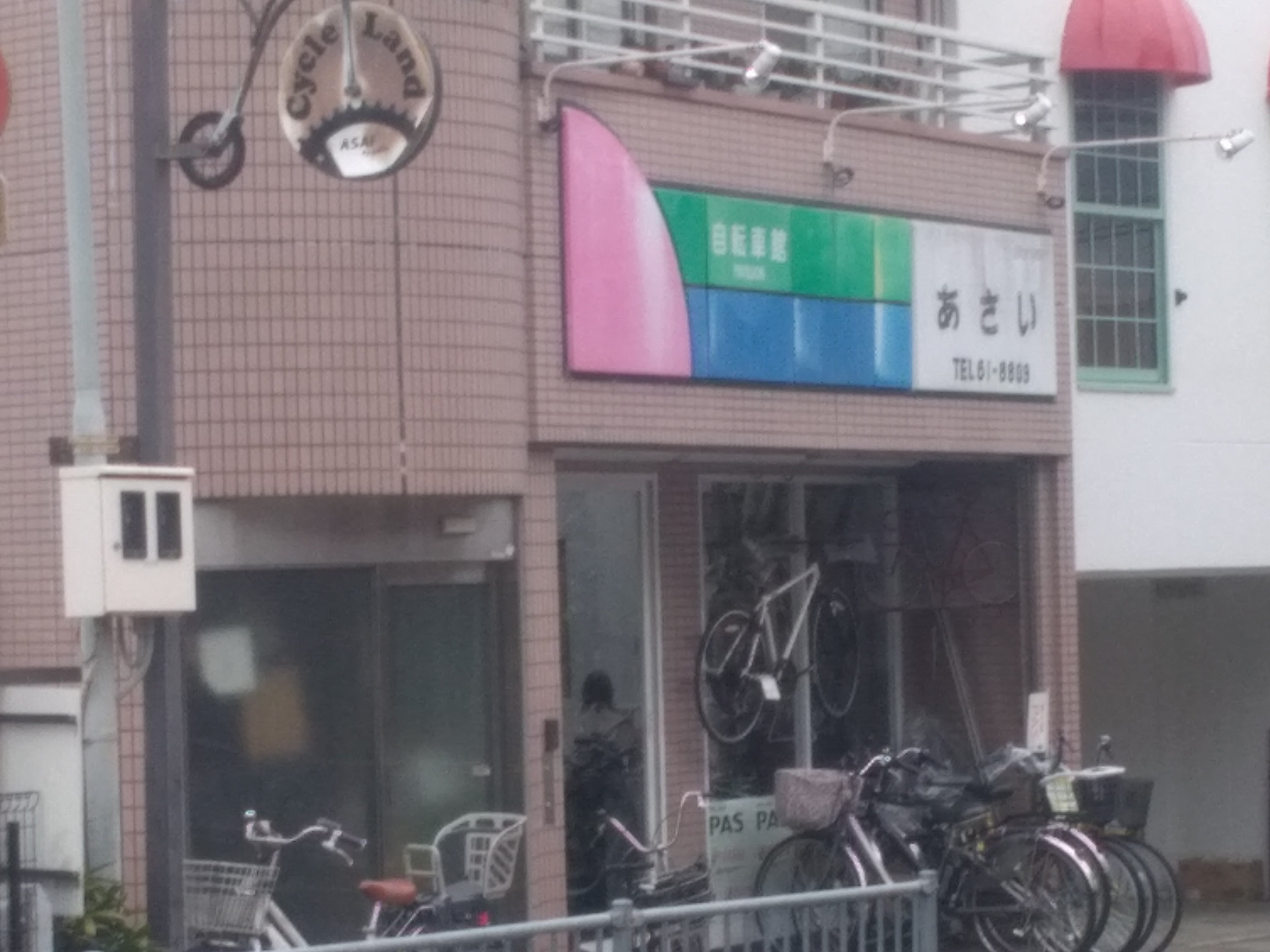 浅井サイクル_2枚目