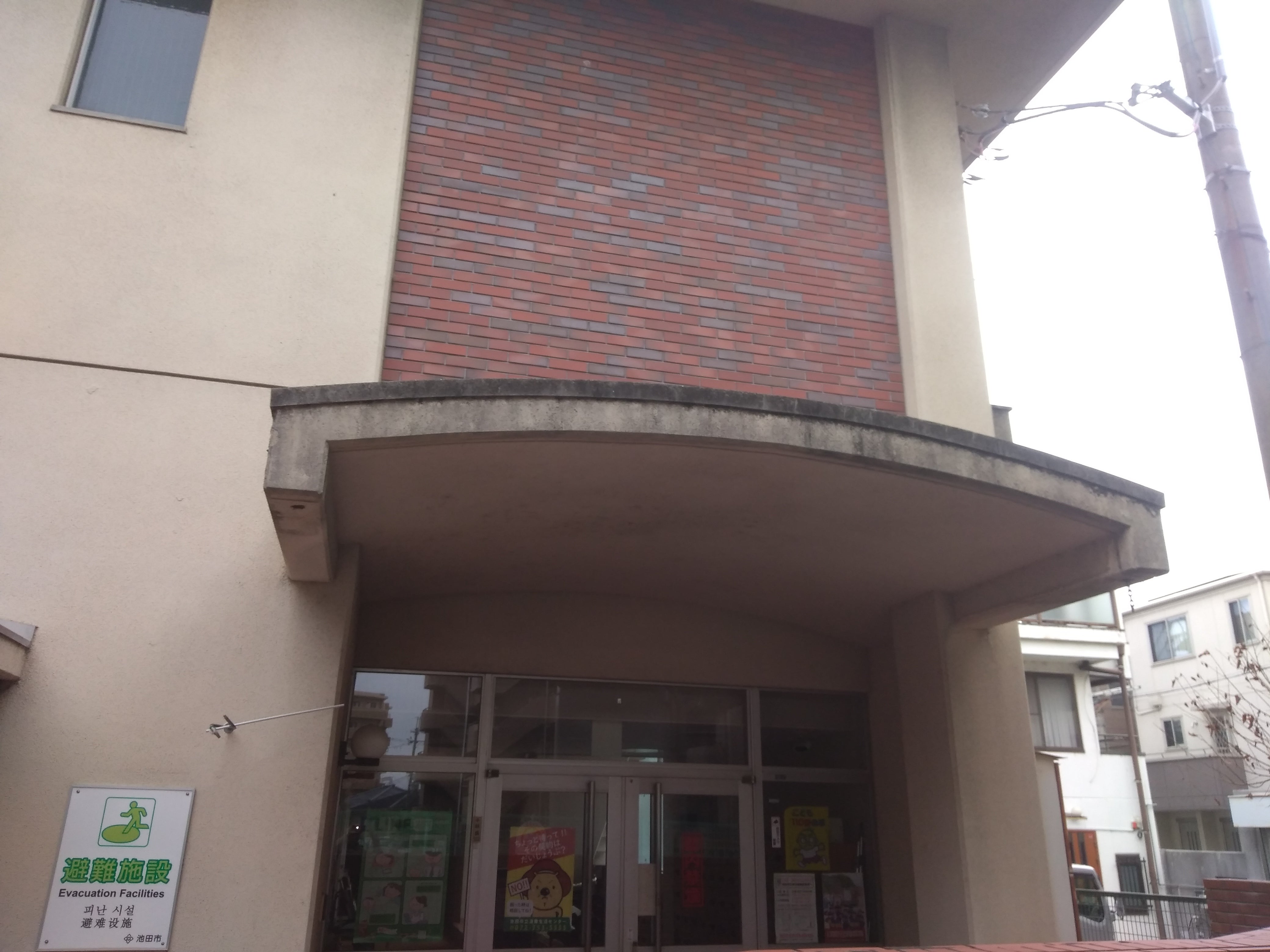 共同利用施設池田市立石橋北会館_2枚目