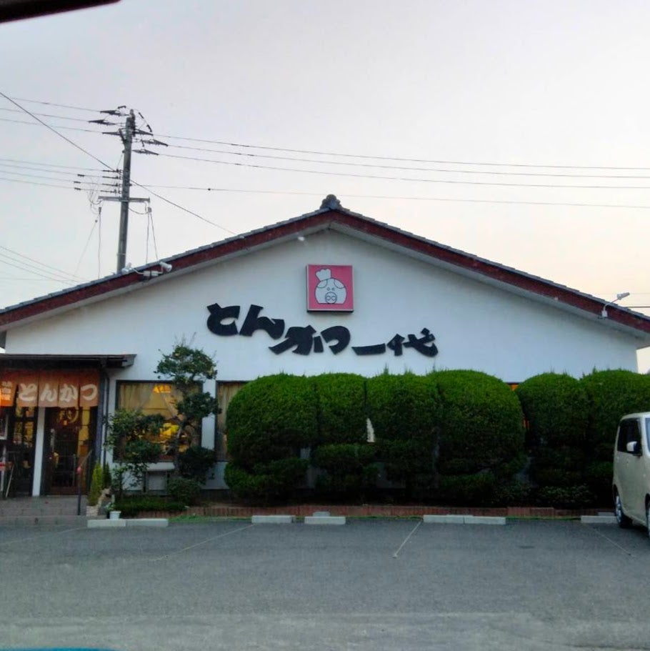 とんかつ一代