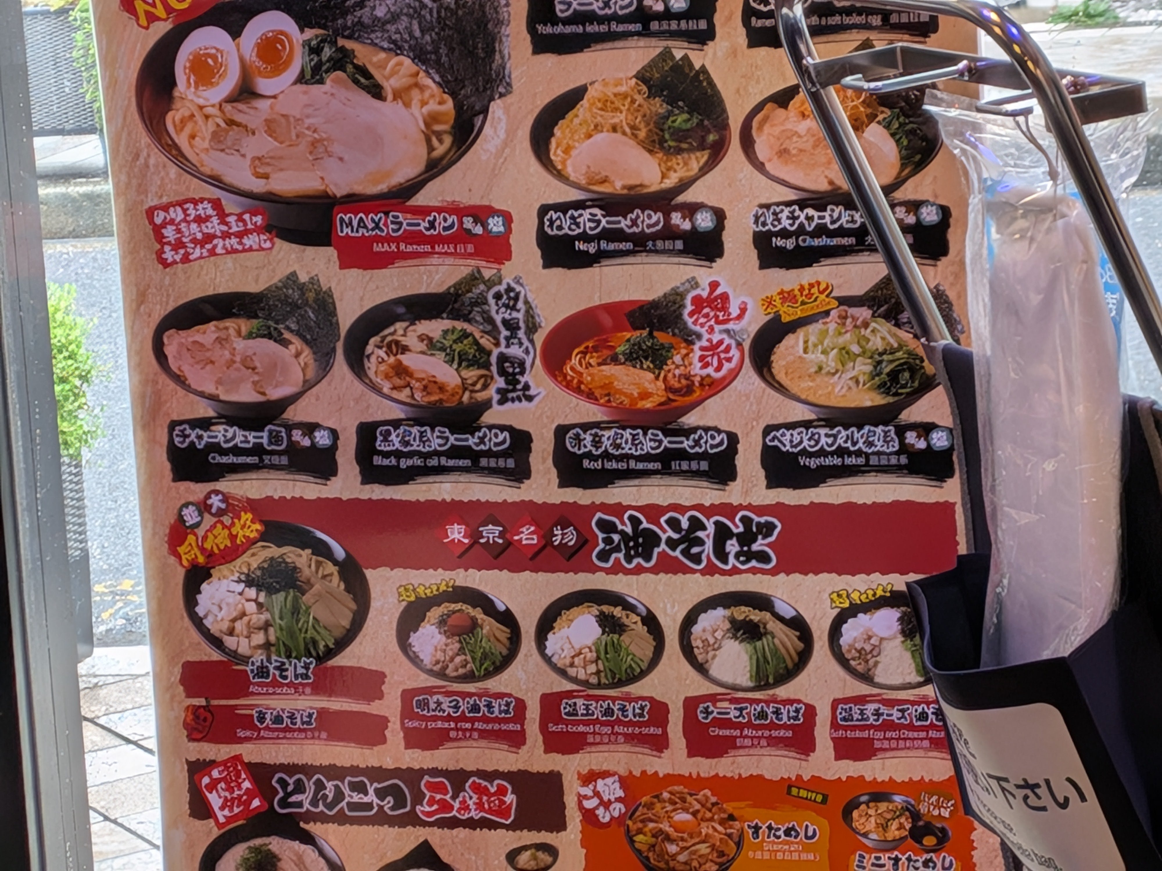 壱角家 日吉店_3枚目