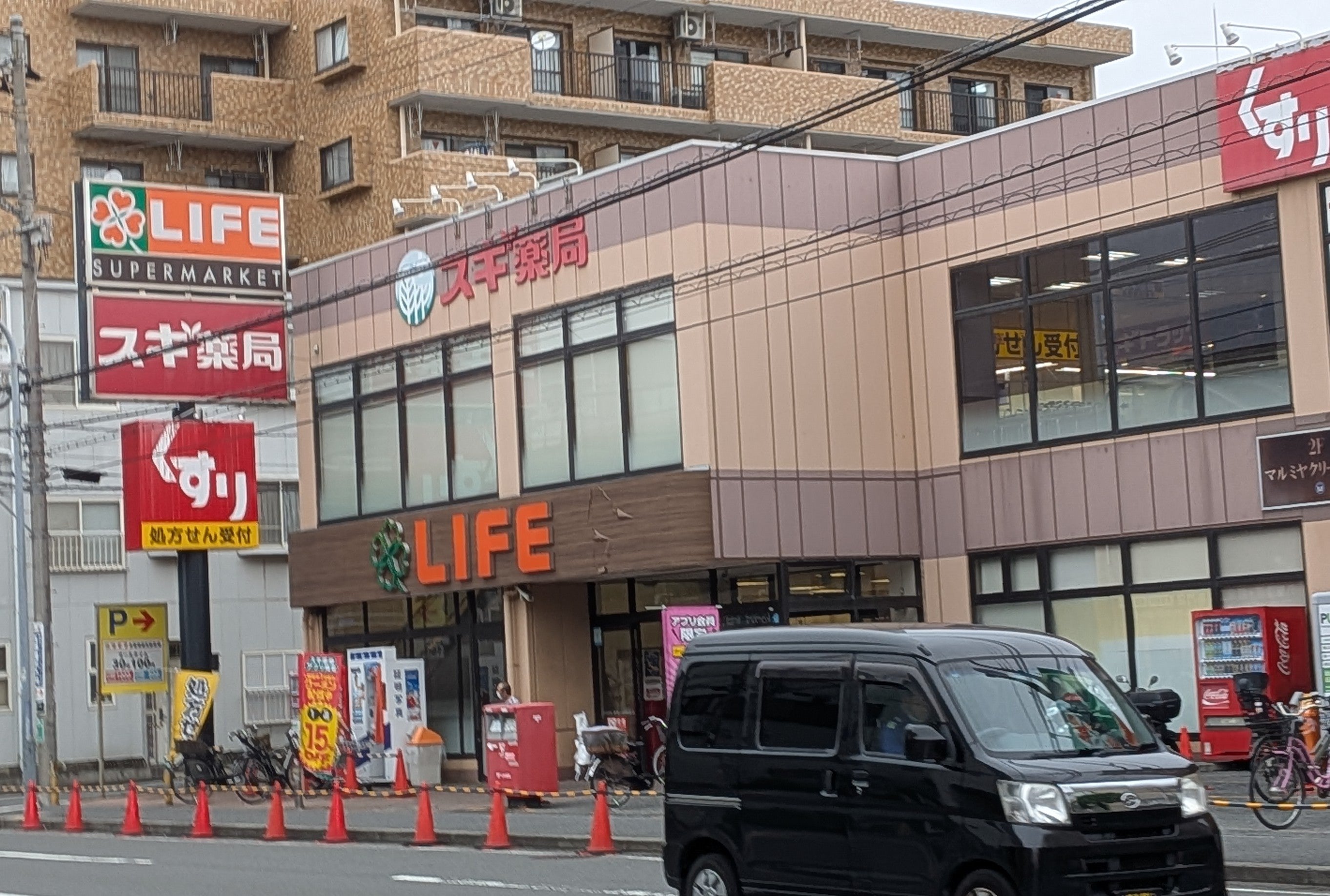 2026/10/13にtake3が投稿した、スギ薬局大口店の外観の写真