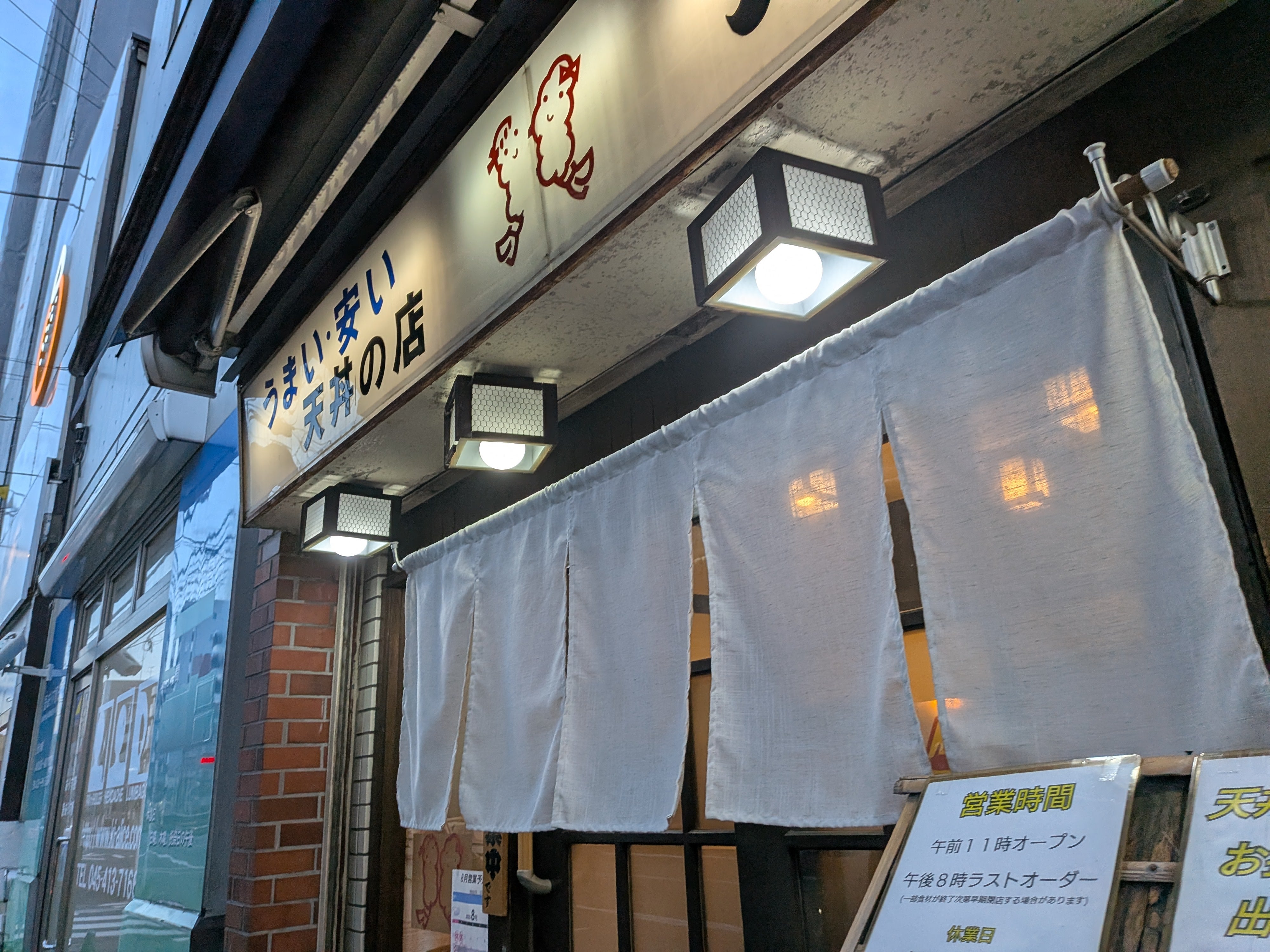 天せ_2枚目