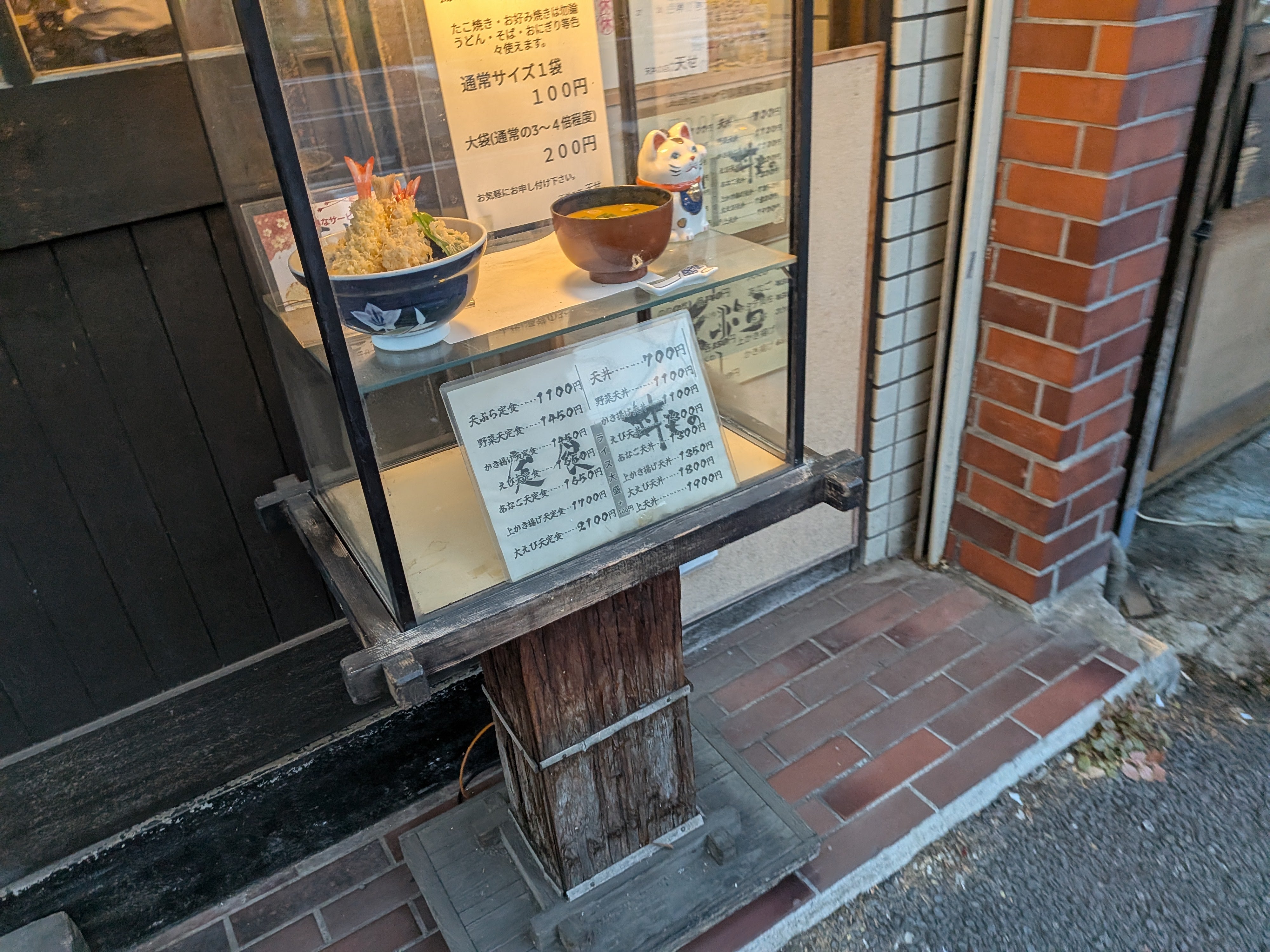 天せ_3枚目