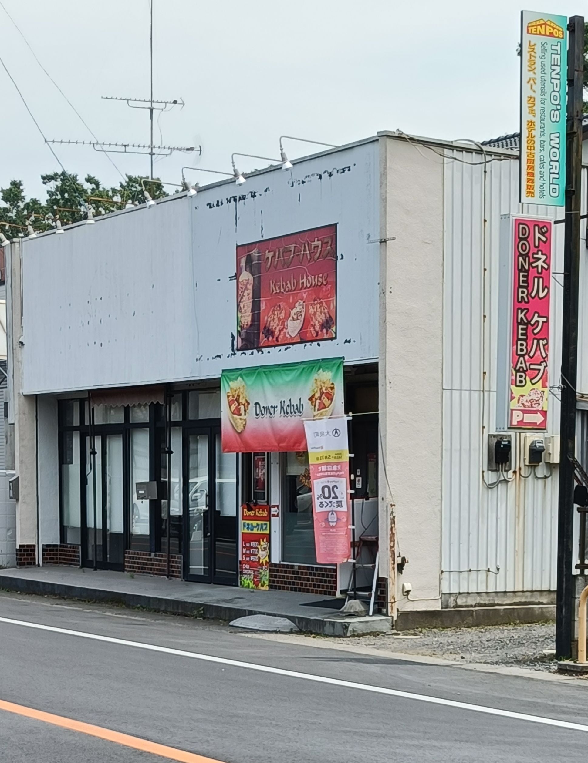 ケバブ・ハウス_2枚目