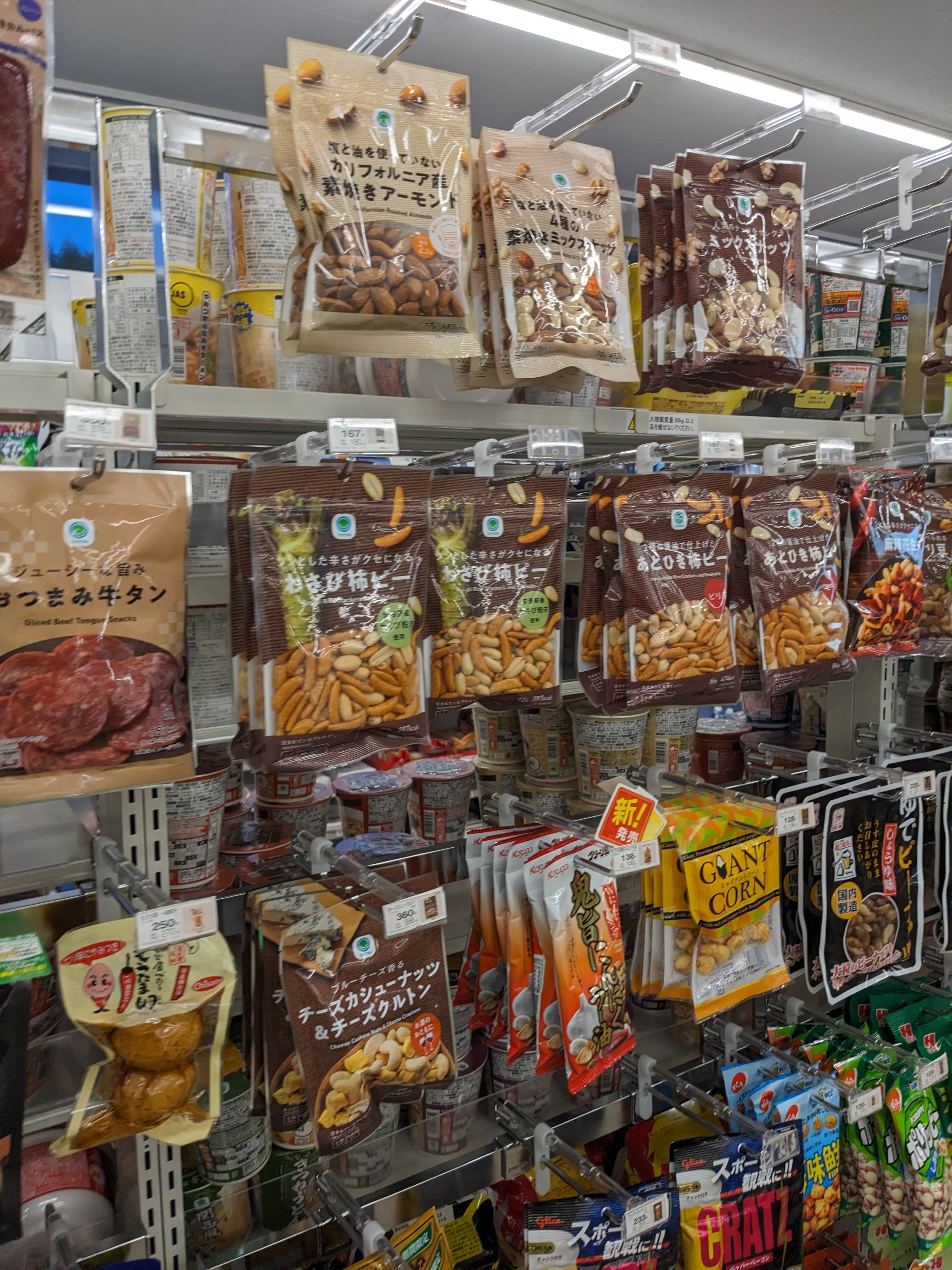 ファミリーマート　京田辺公園店_1枚目