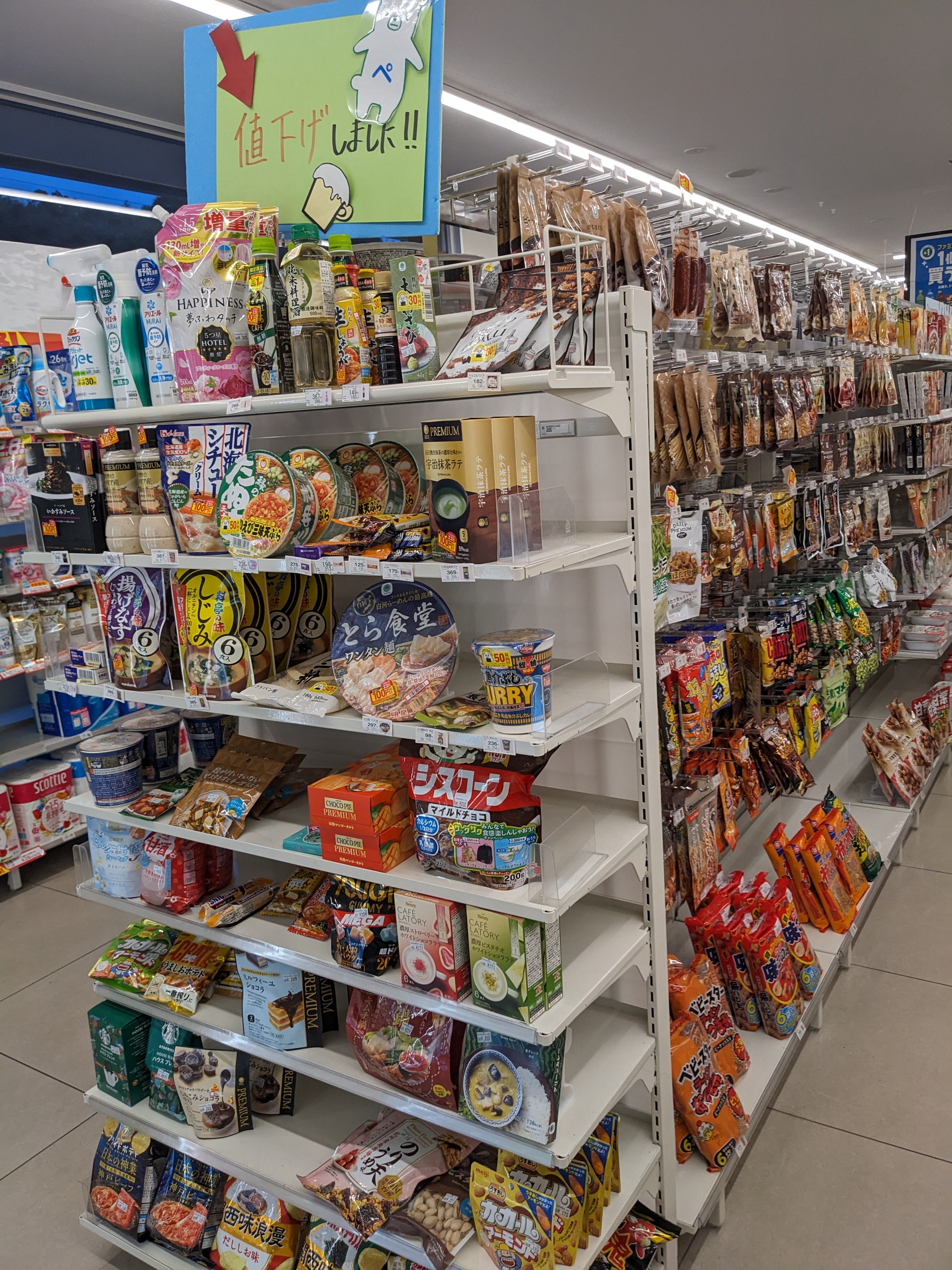 ファミリーマート　京田辺公園店_3枚目