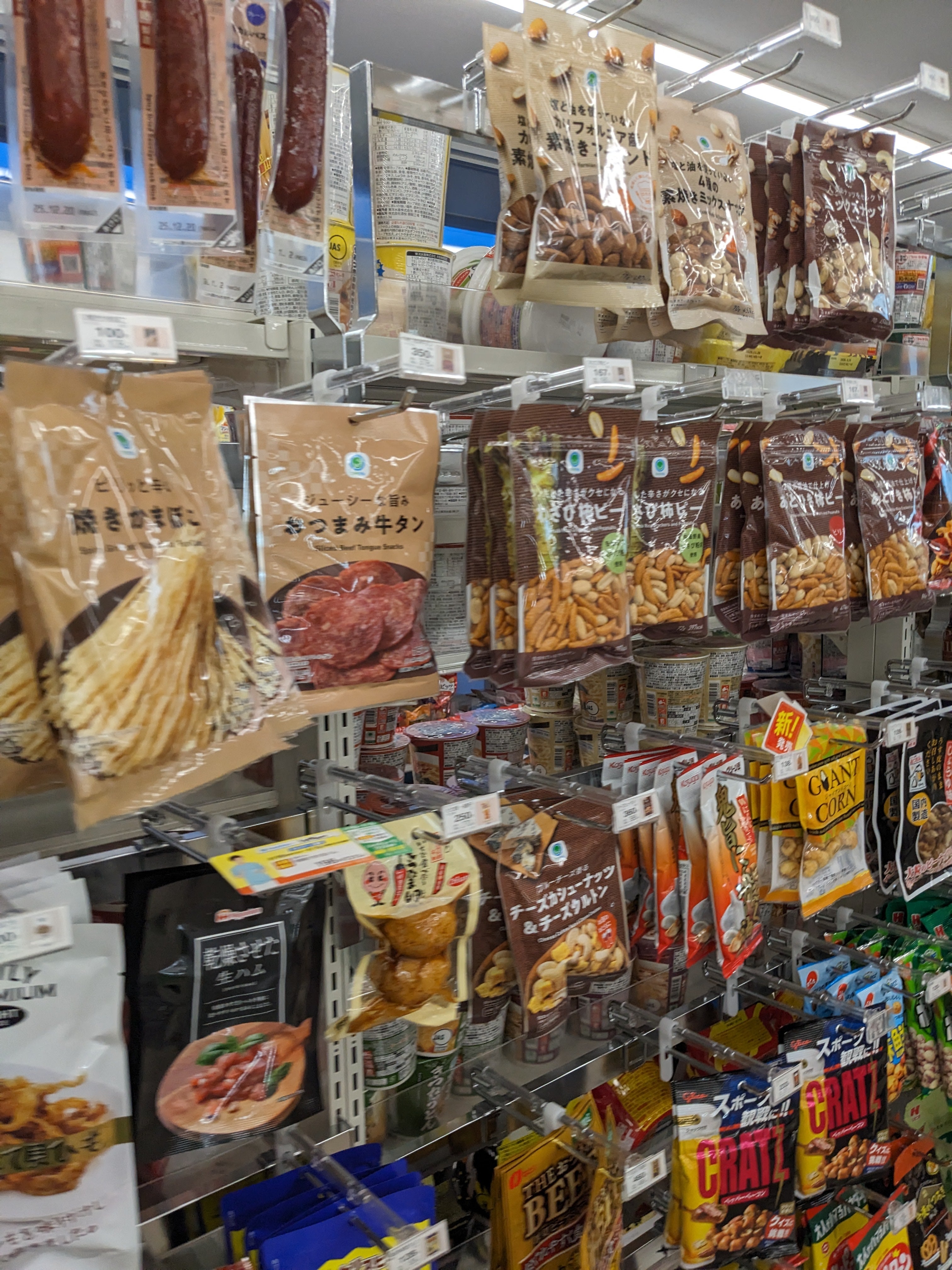 ファミリーマート　京田辺公園店_2枚目