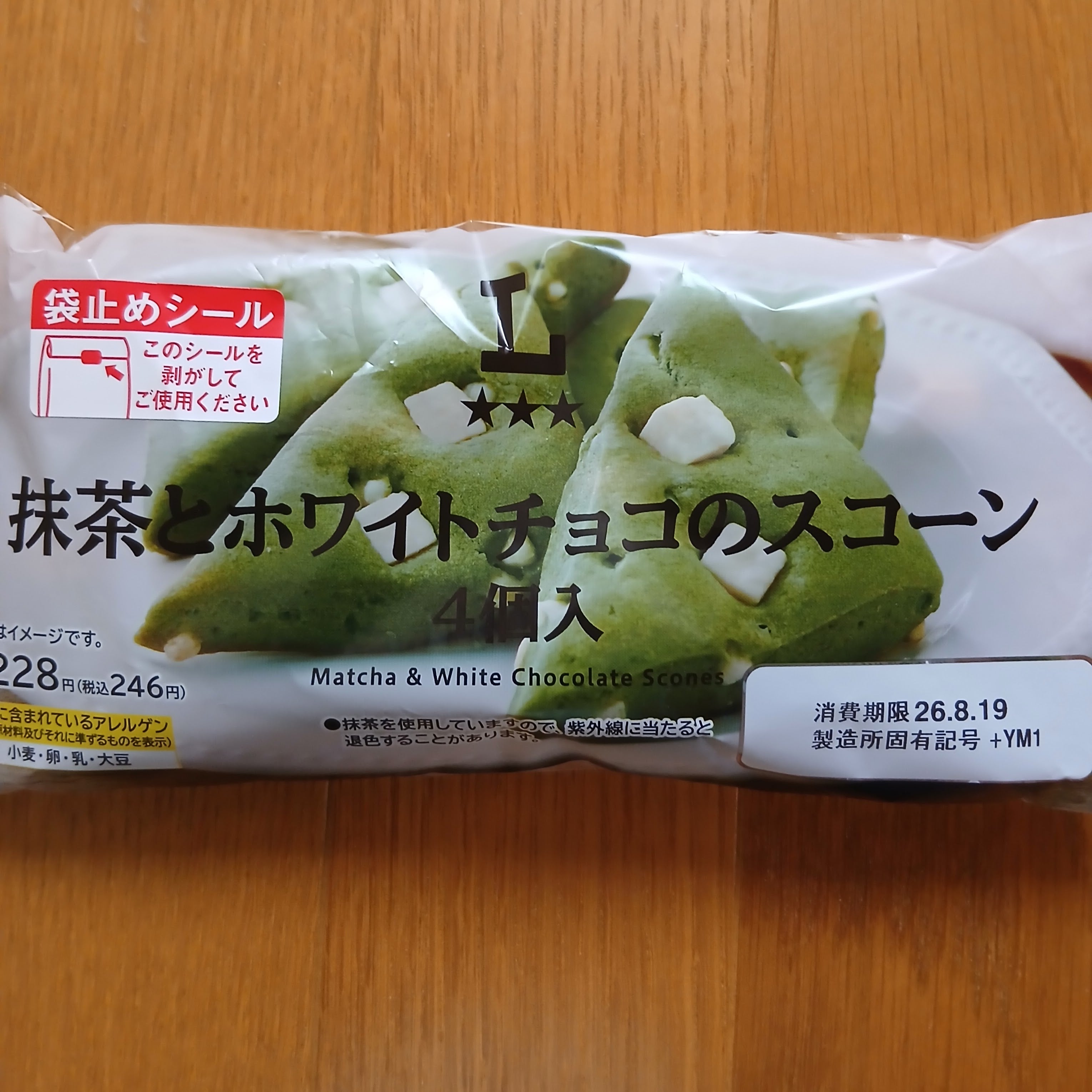 ローソン　盛岡手代森_3枚目
