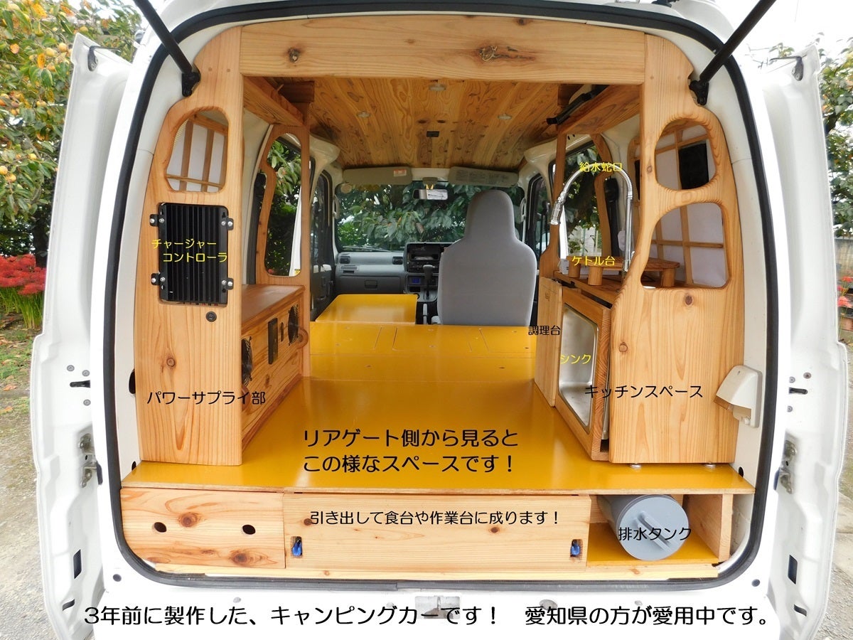 有限会社オートリペアショップ　ノア_2枚目