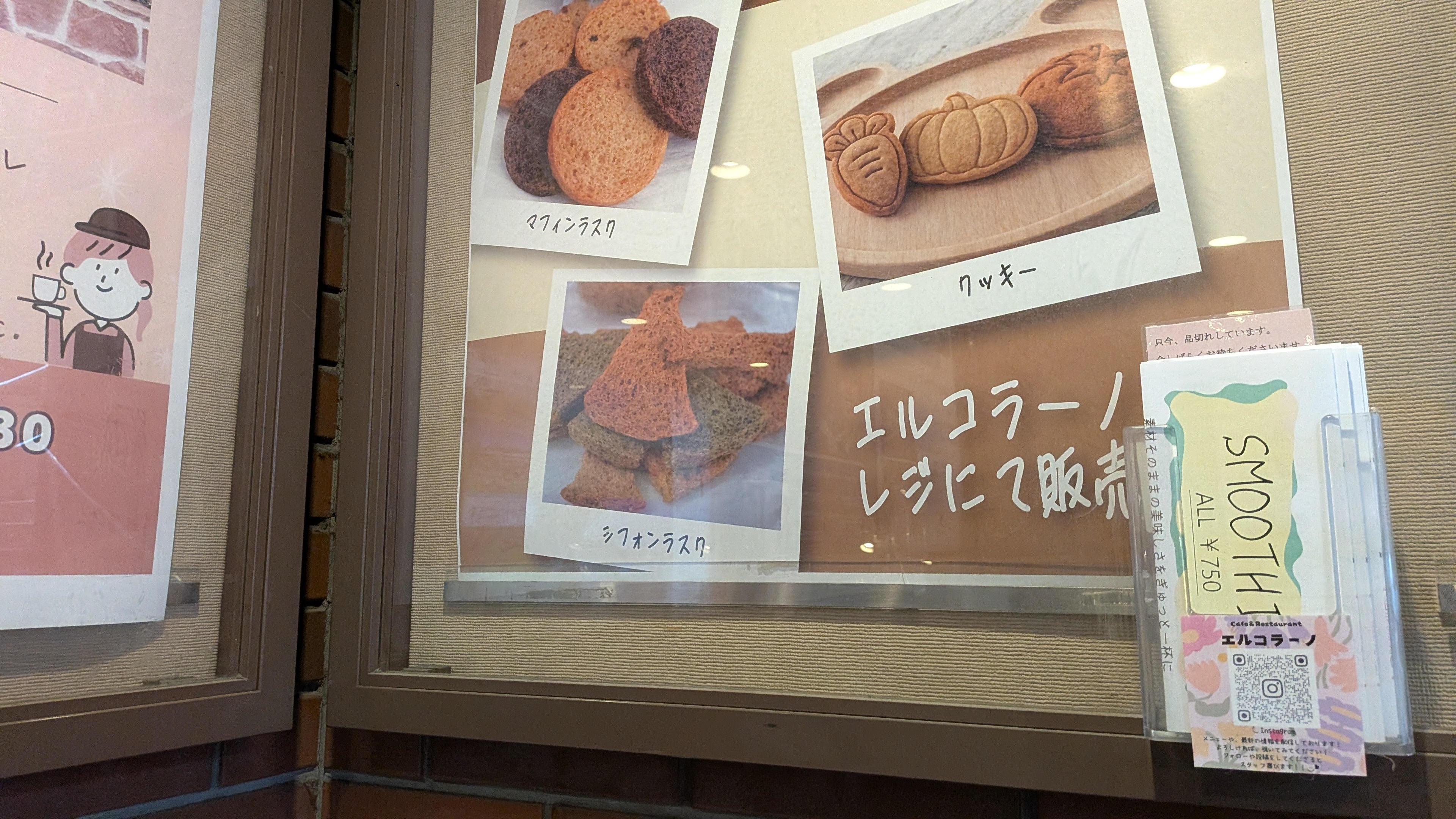 カフェ エルコラーノ_3枚目