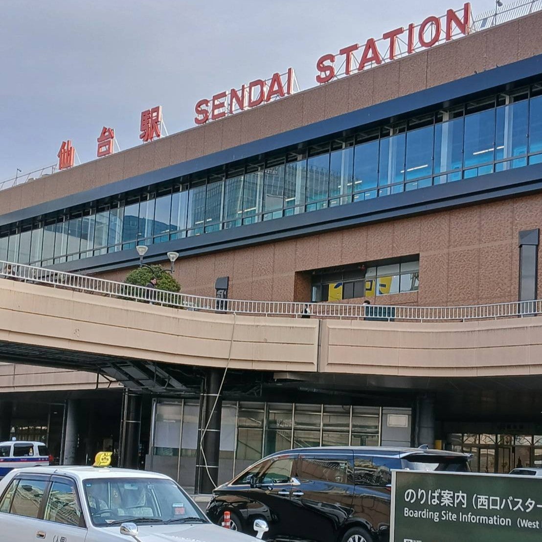 はや瀬 仙台駅