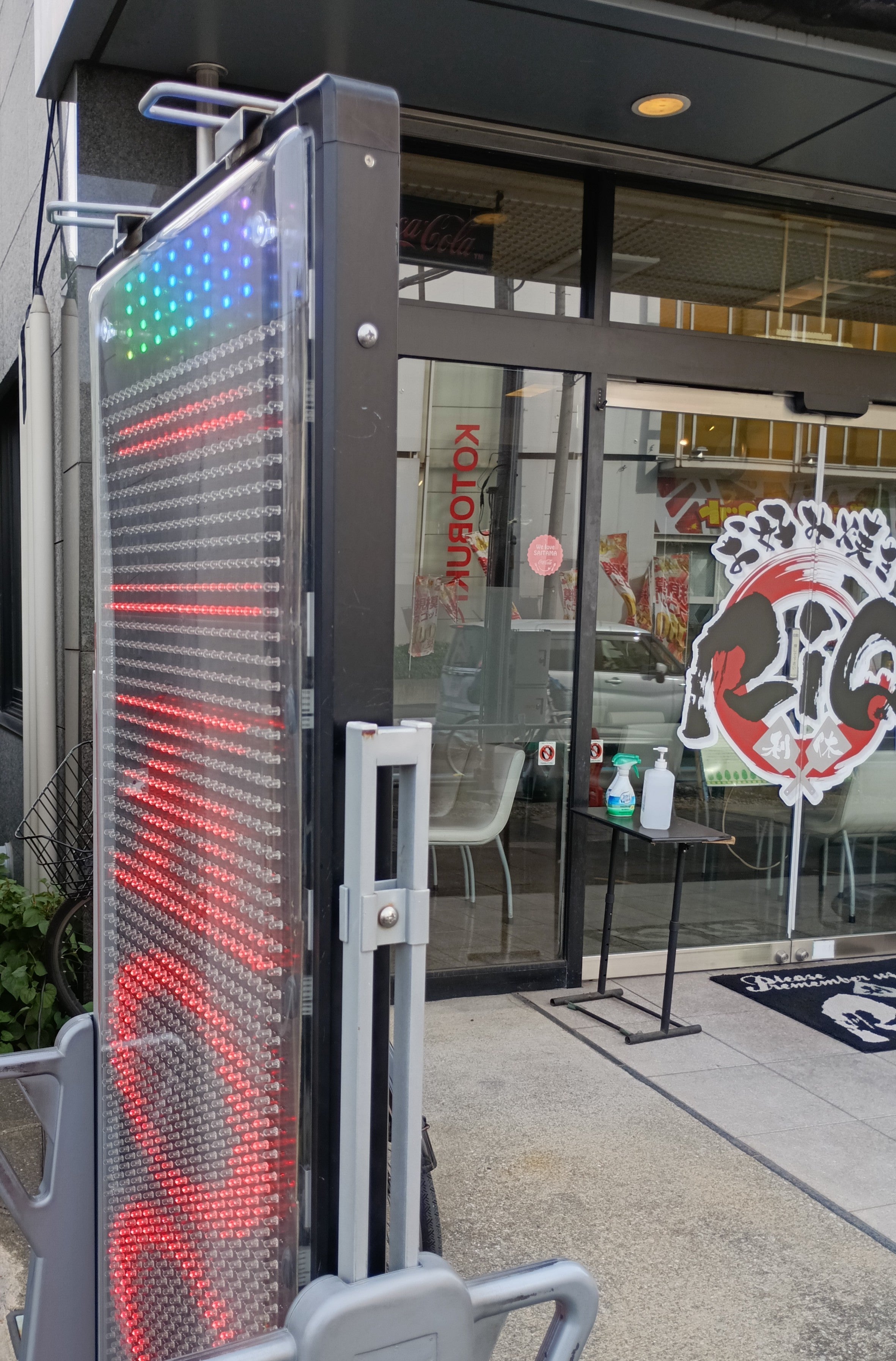 利休本店_3枚目