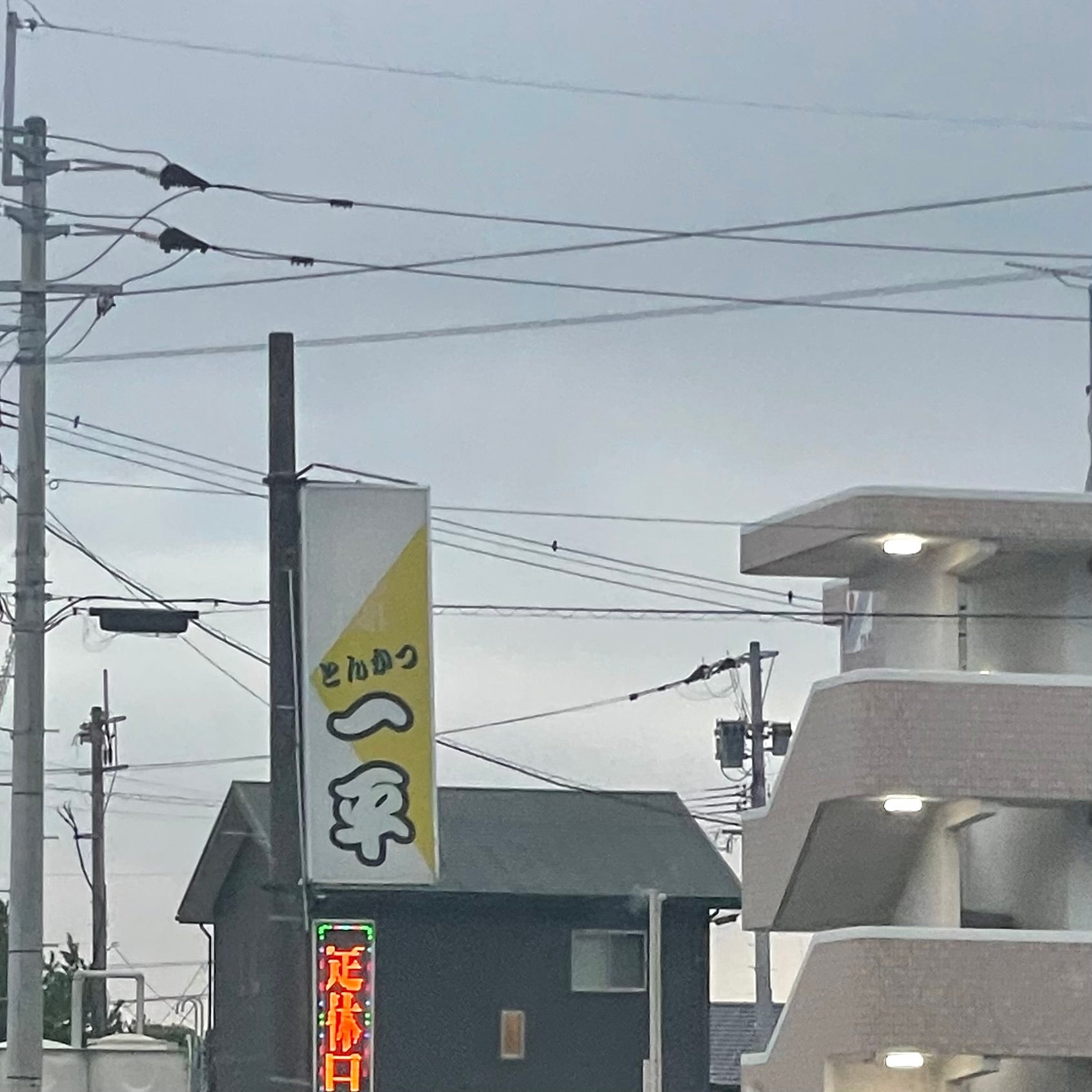 一平_3枚目