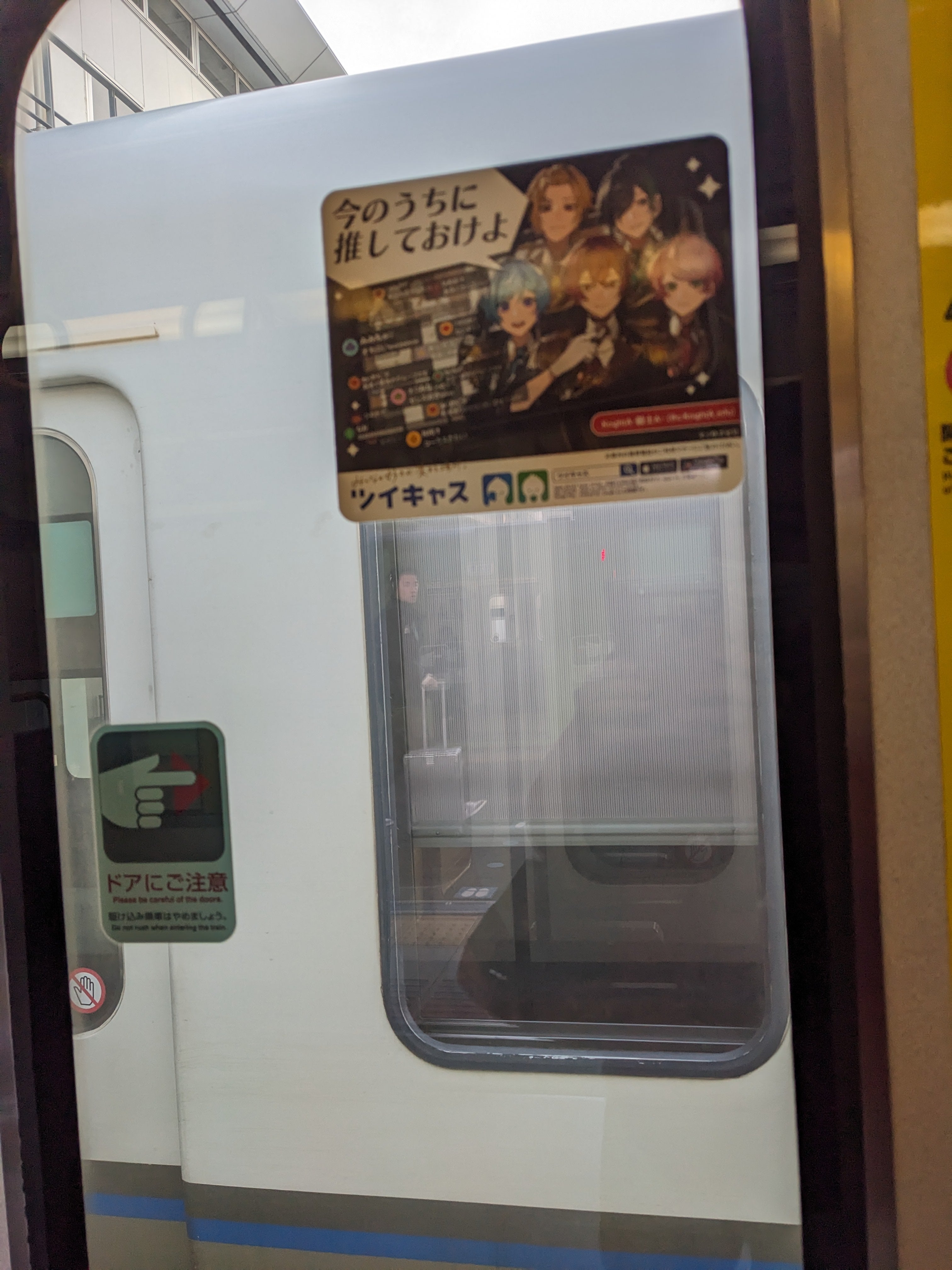ＪＲ西日本　立花駅_2枚目