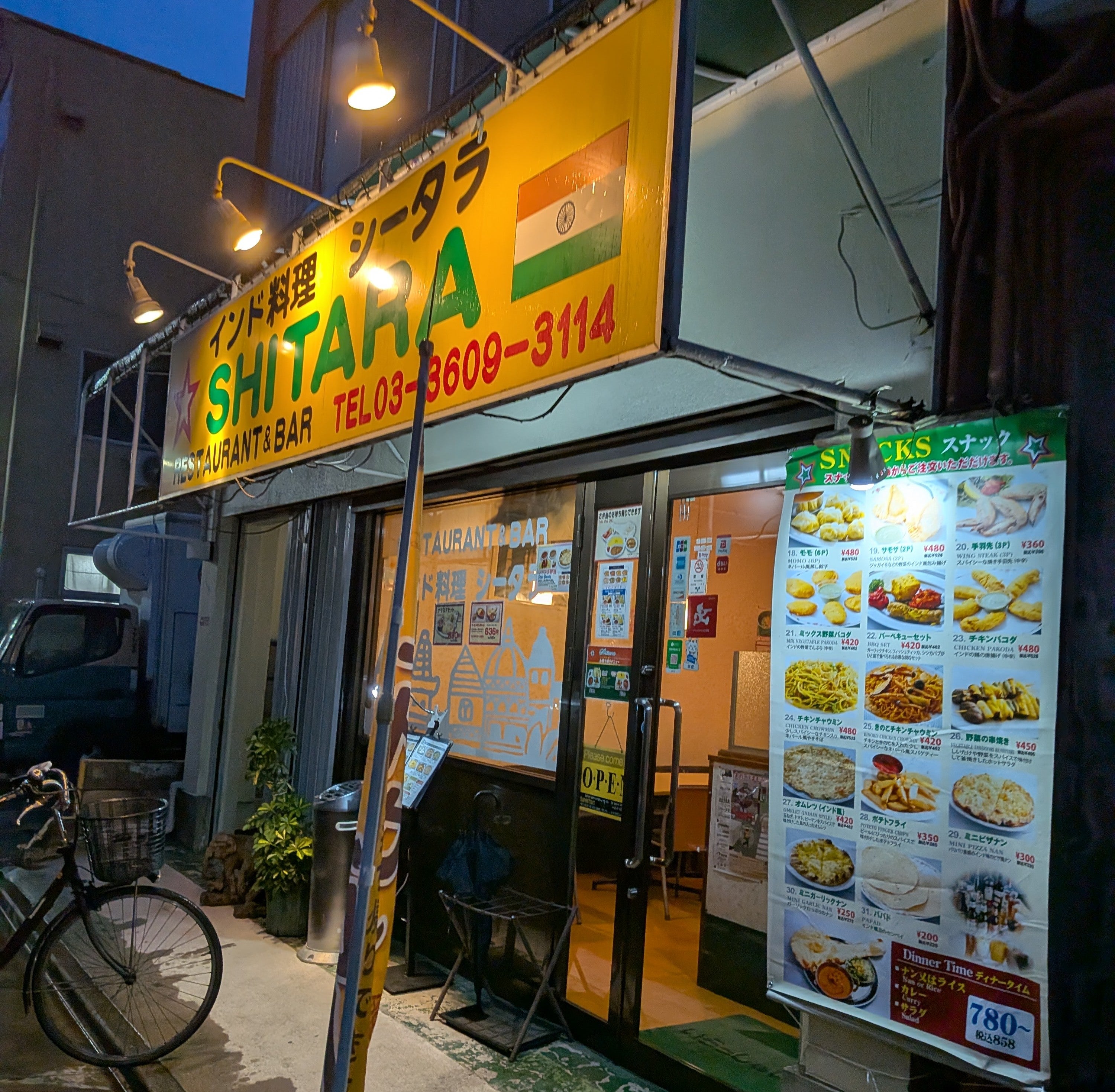 シータラ 金町店_2枚目