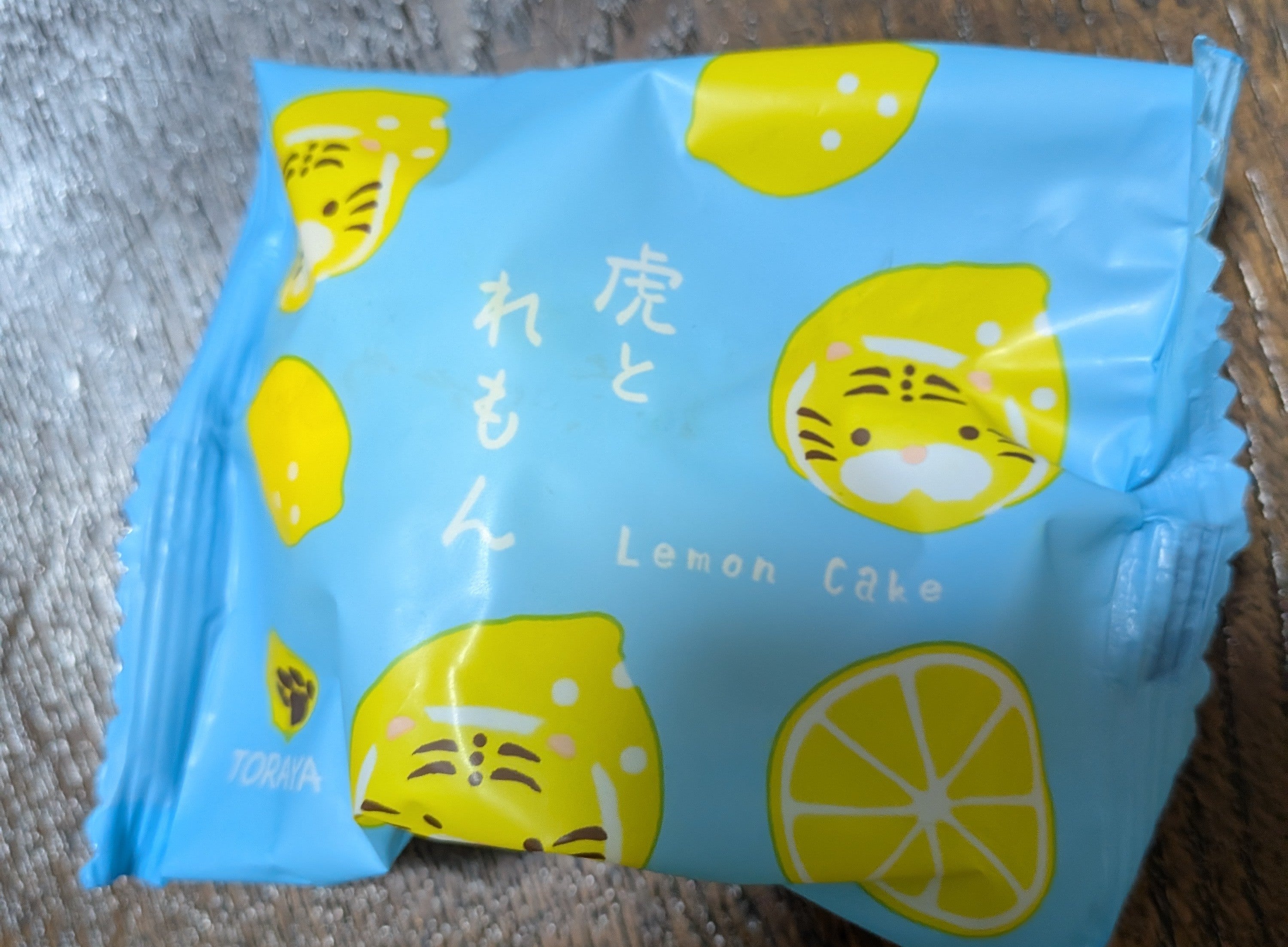 虎屋本舗_1枚目