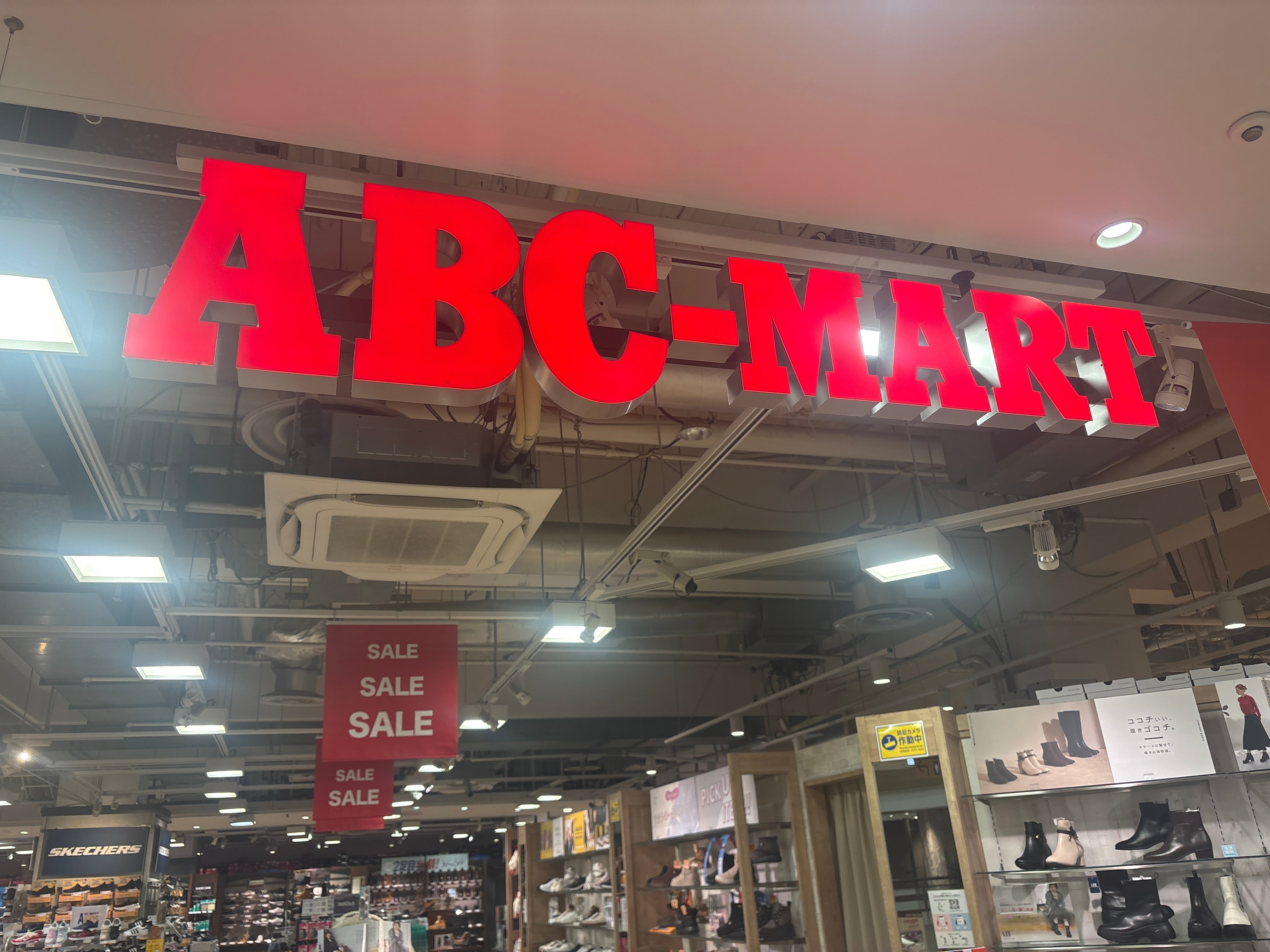 ＡＢＣ‐ＭＡＲＴモナ新浦安店_1枚目