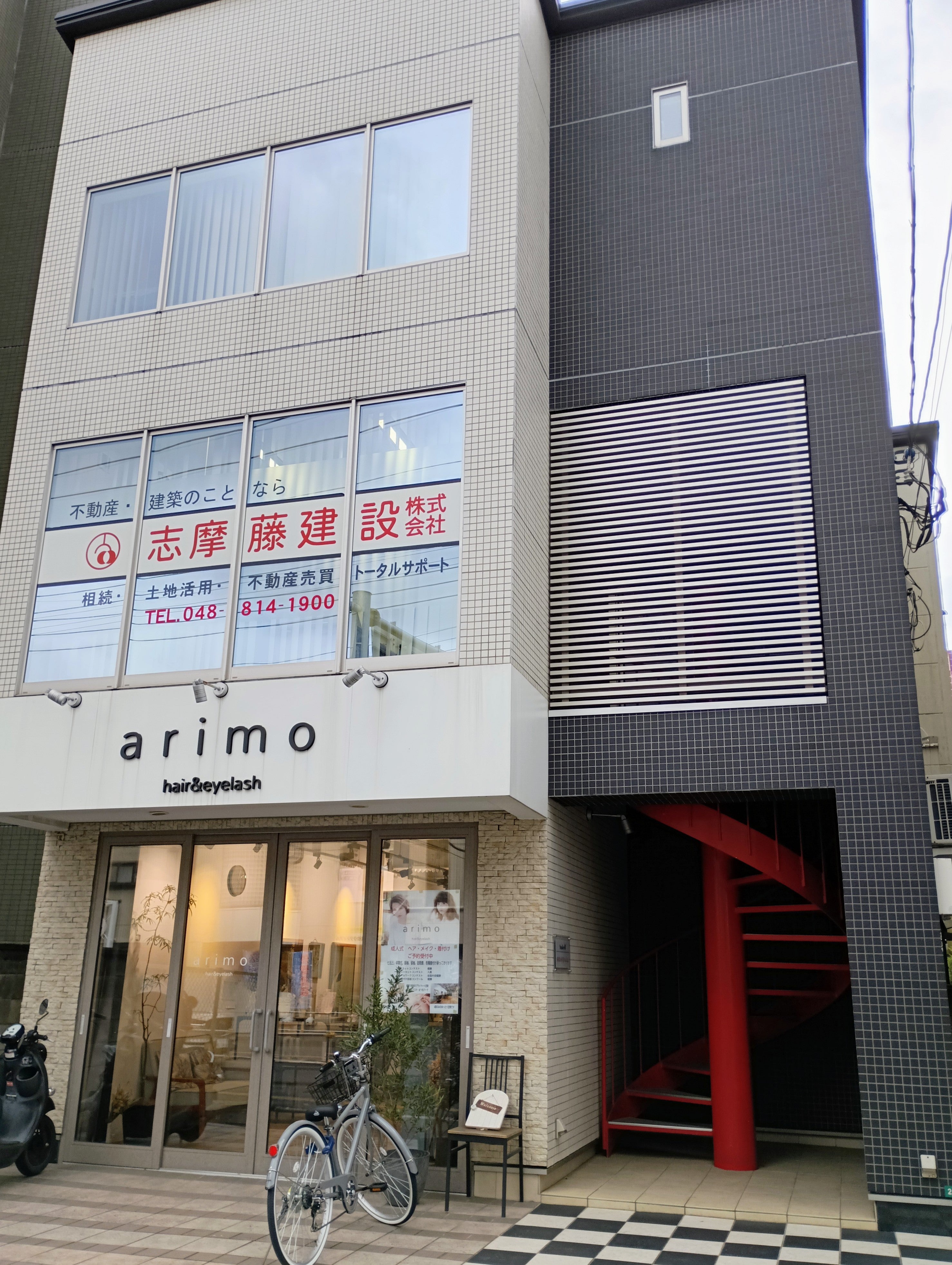 志摩藤建設株式会社_3枚目