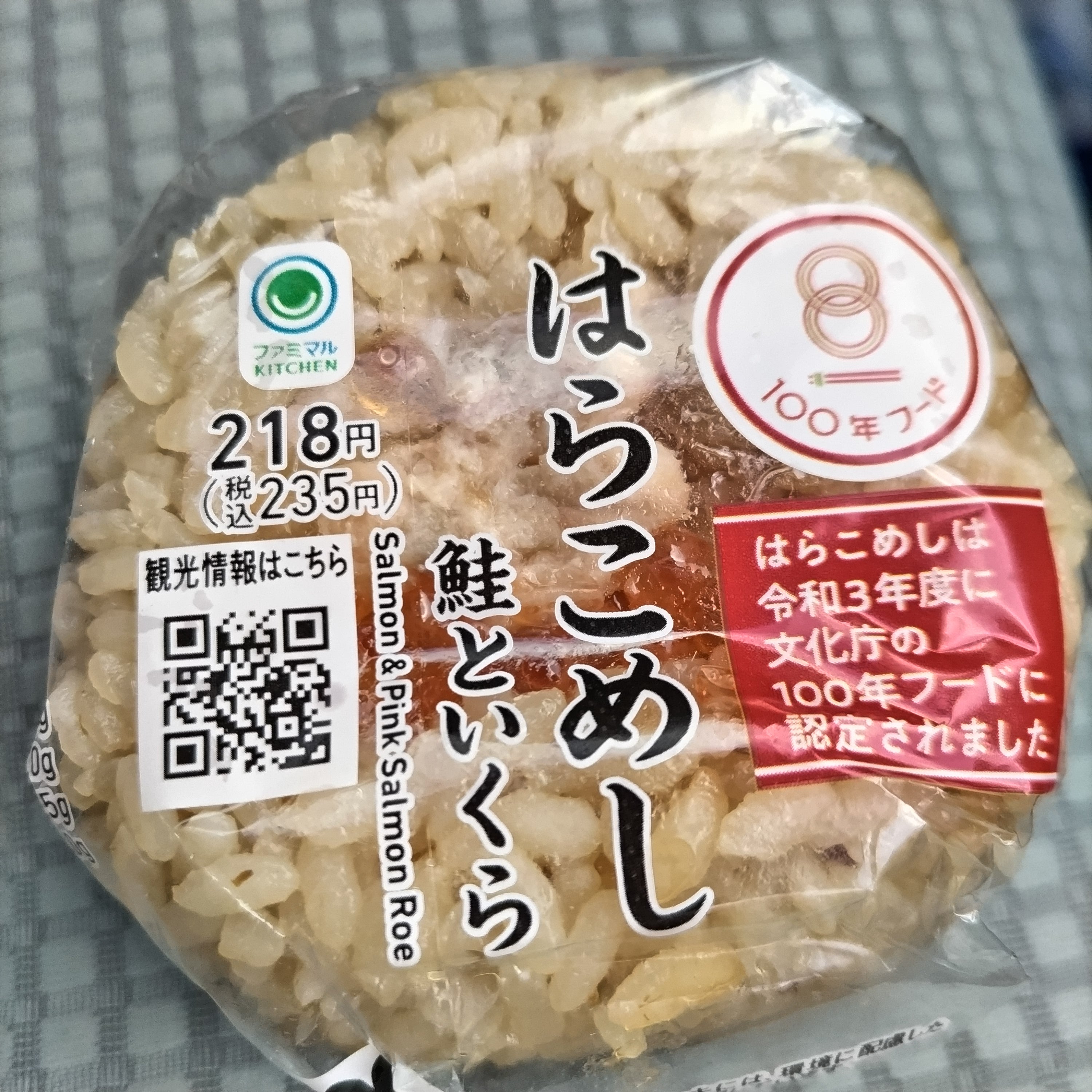 ファミリーマート　亘理鳥の海店_2枚目