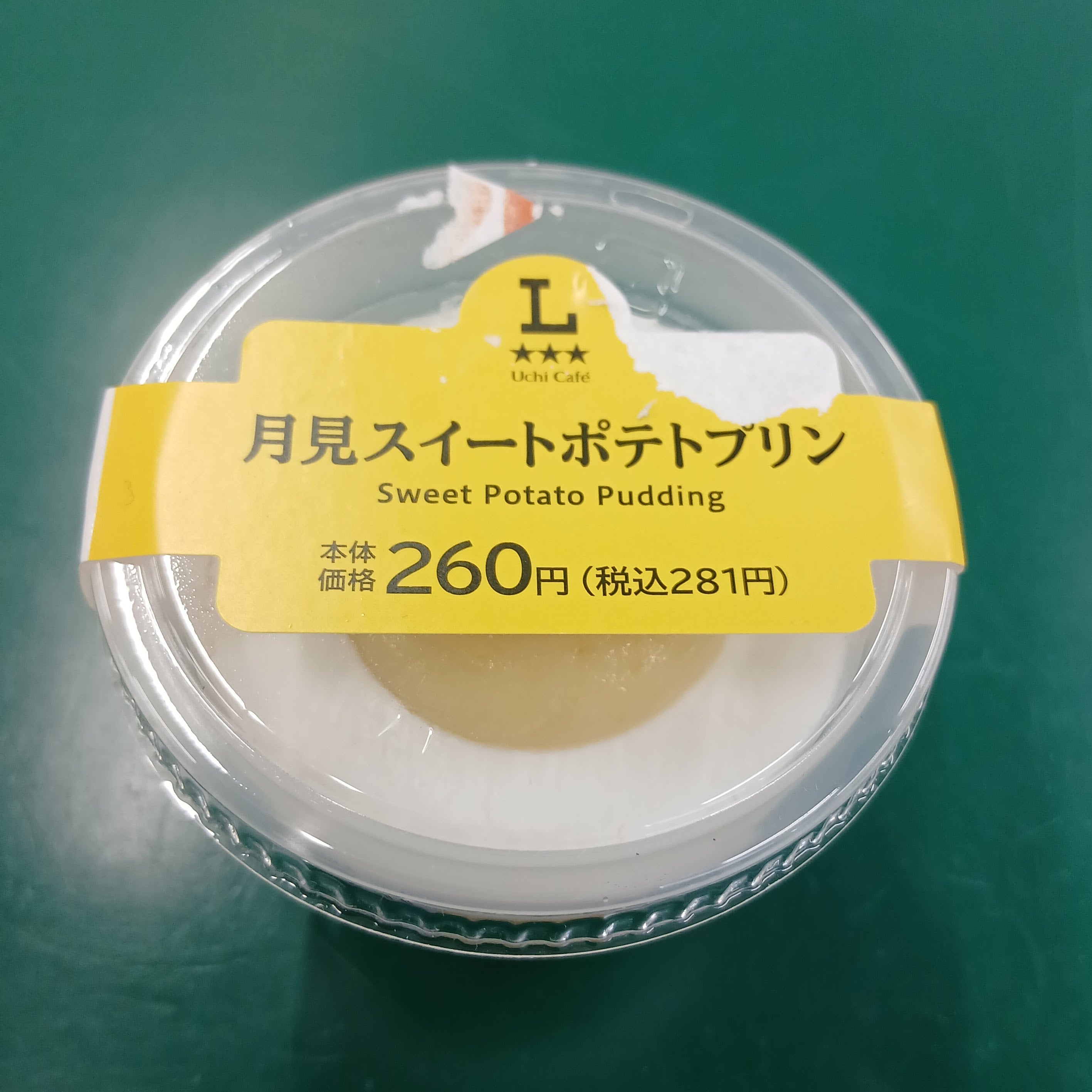 ローソン　一関中里店_3枚目