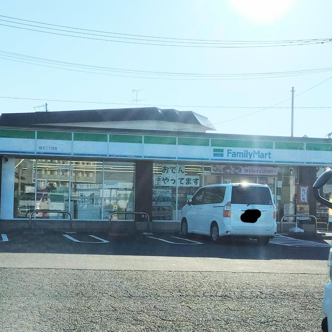 ファミリーマート新寺四丁目店_1枚目
