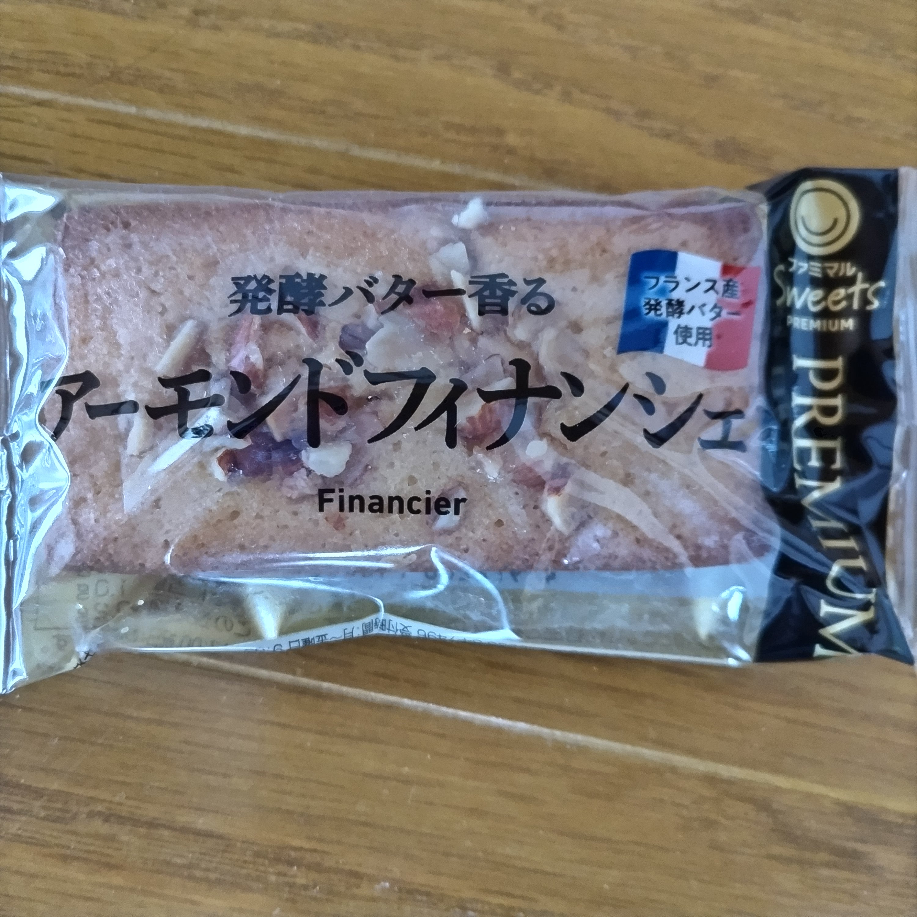 ファミリーマート古川工業高校前店_1枚目