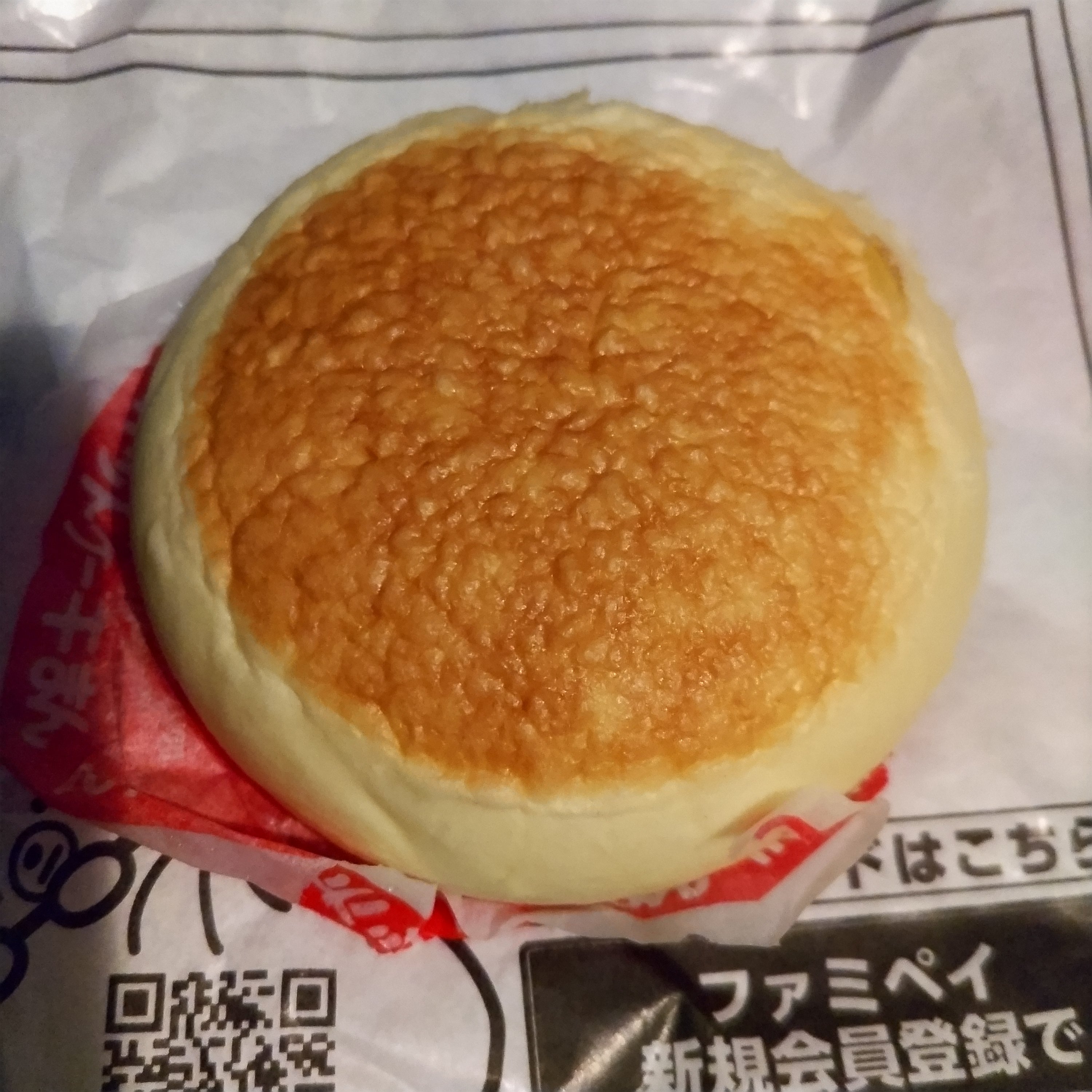 ファミリーマート古川工業高校前店_3枚目