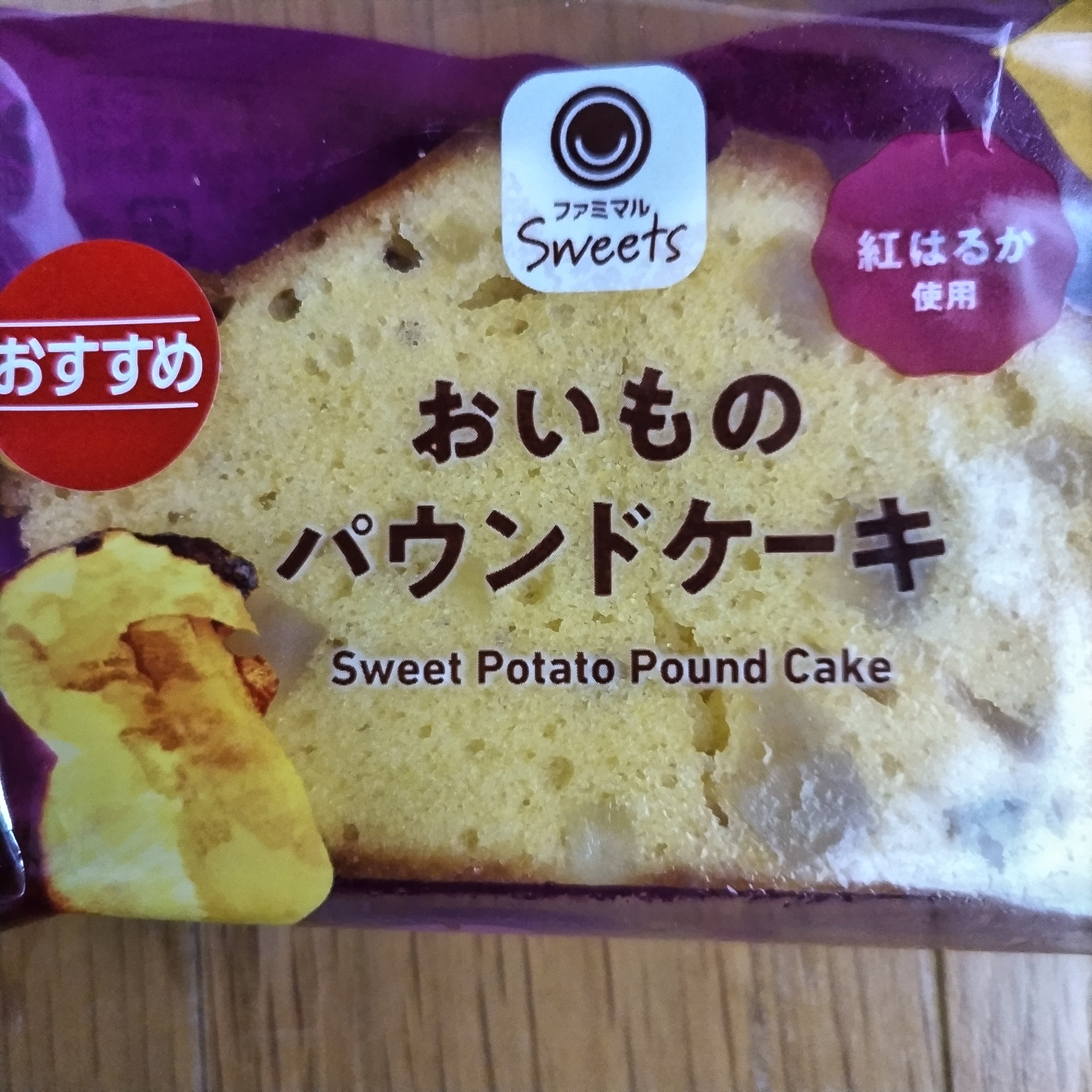 ファミリーマート　志津川廻館店_3枚目