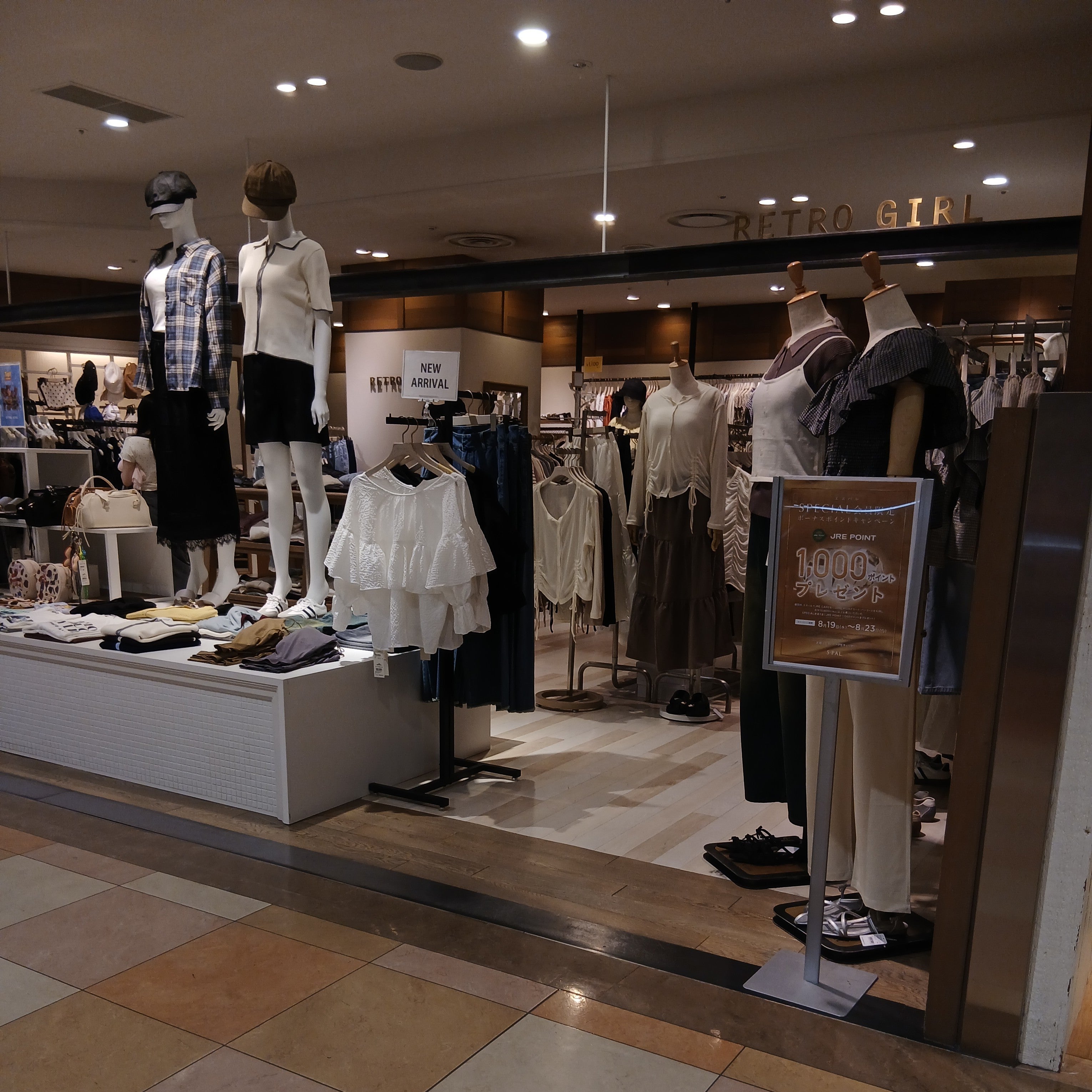 レトロガールエスパル山形店_1枚目