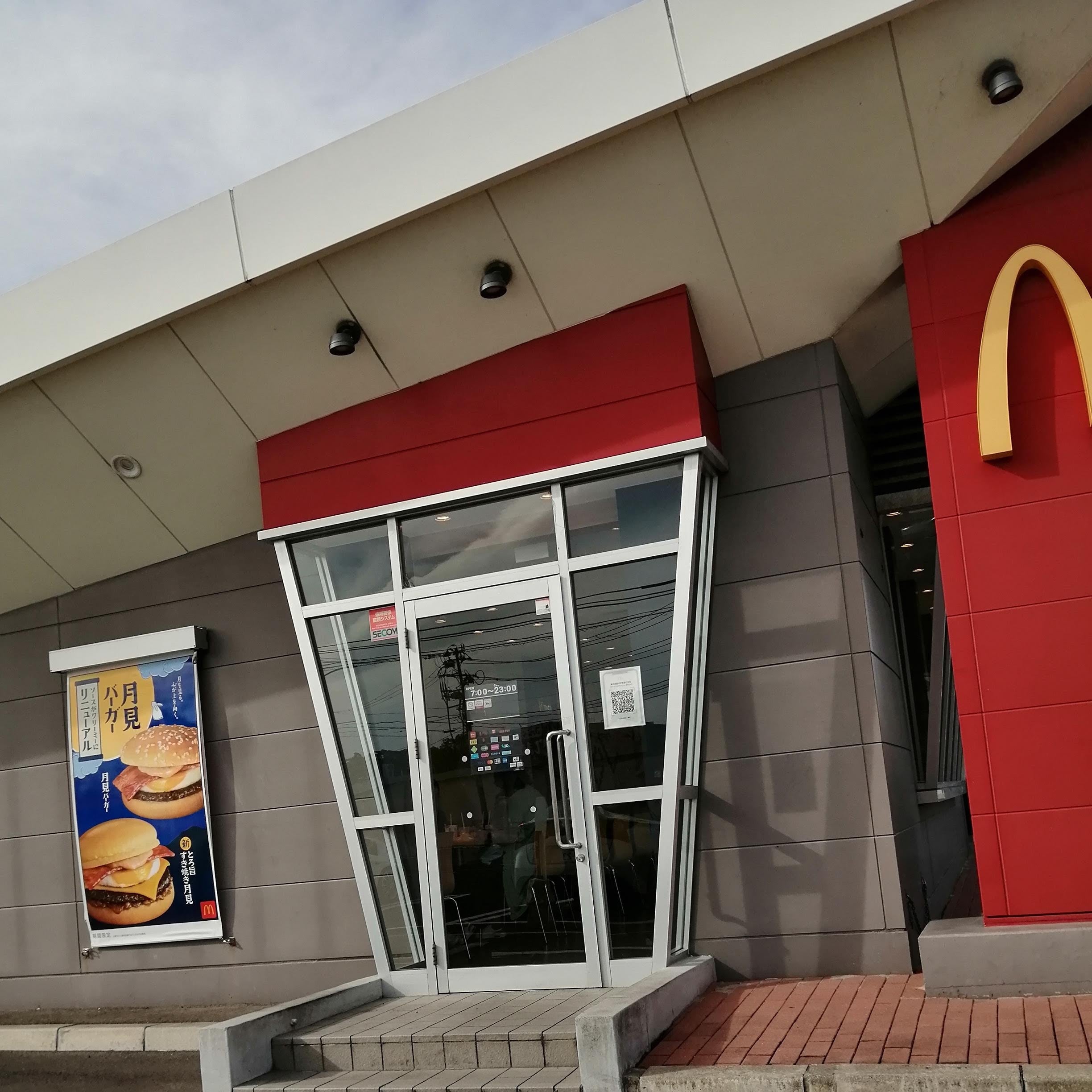 マクドナルド 45号塩釜店_2枚目