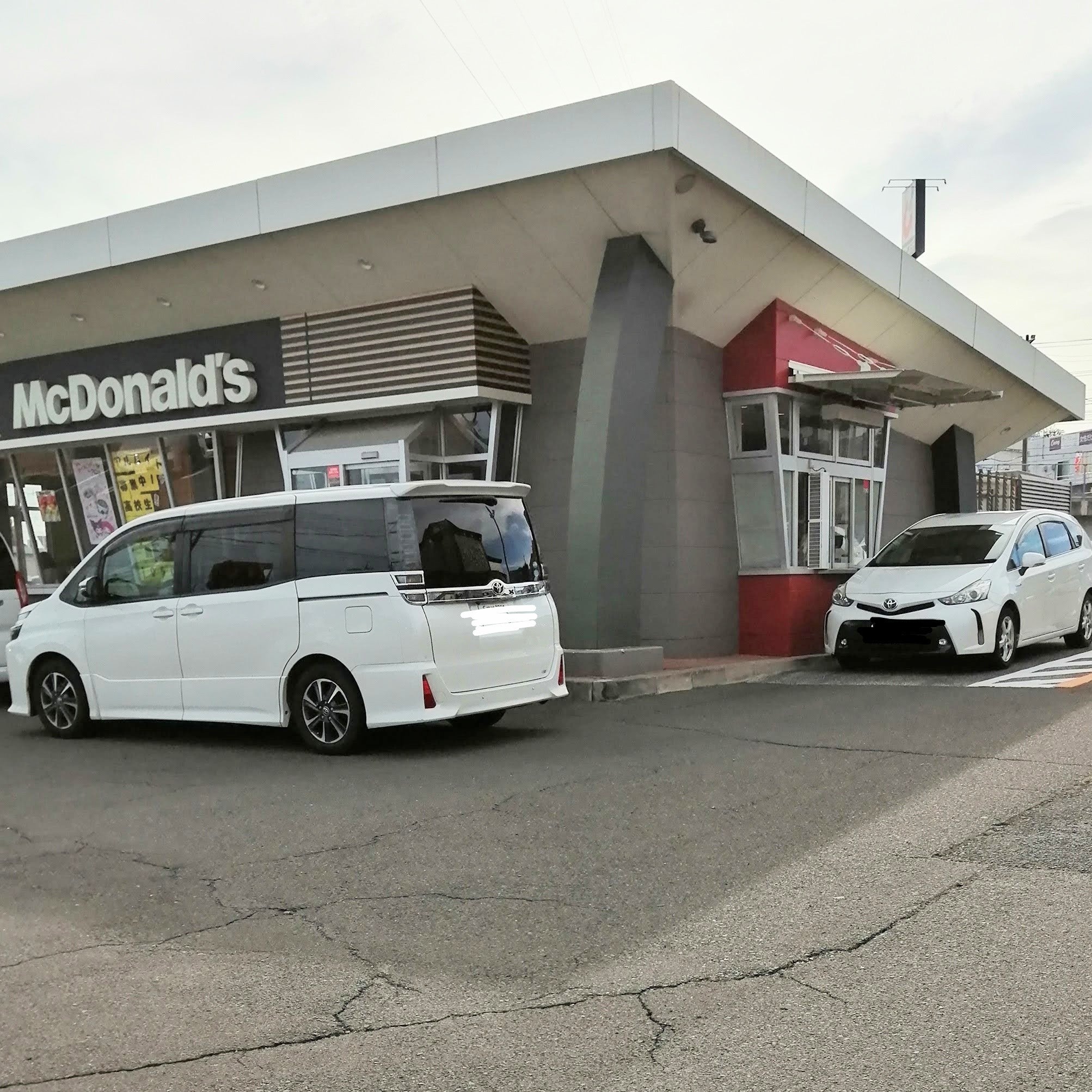 マクドナルド 45号塩釜店_3枚目