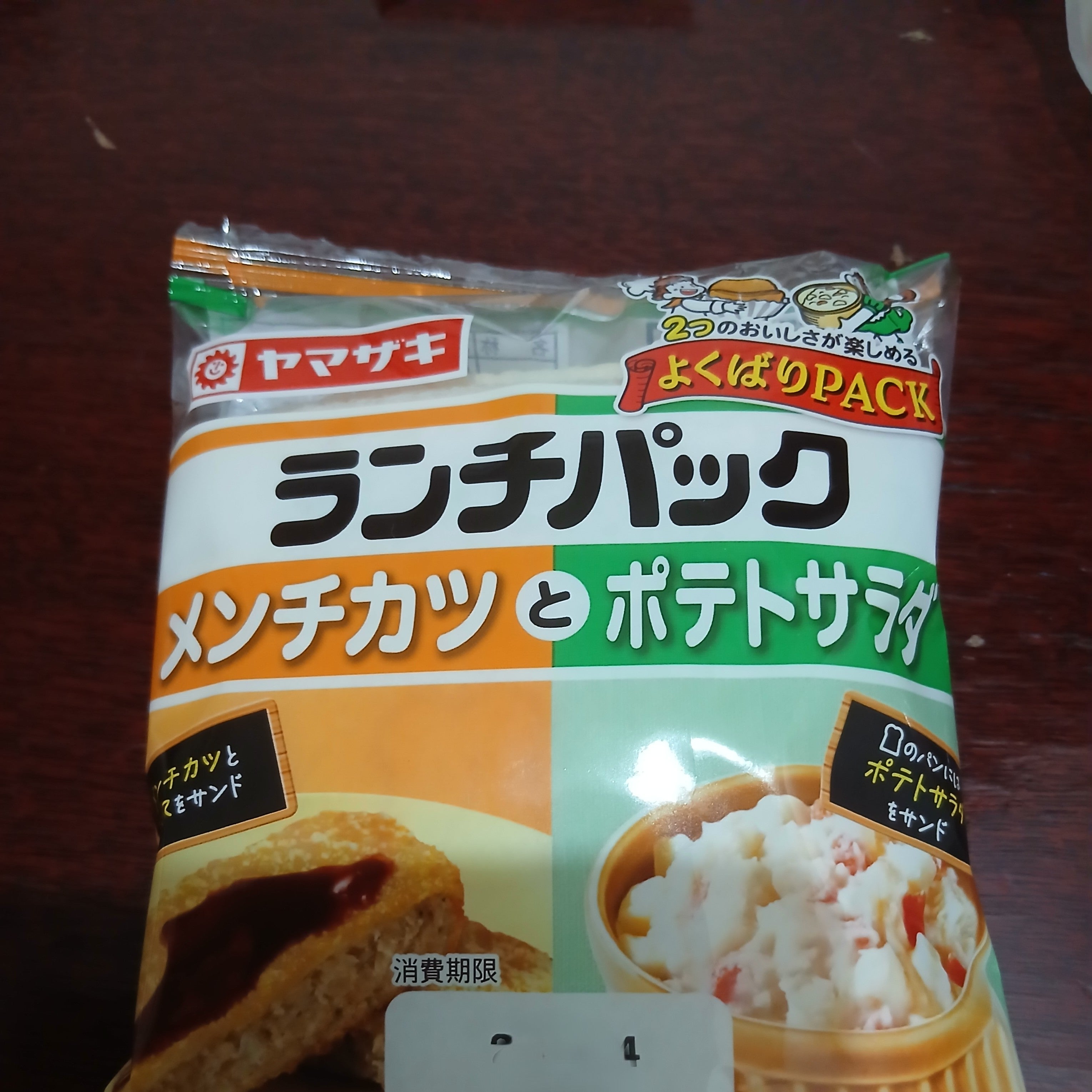 竹田綜合病院　ヤマザキショップ竹田医療センター店_1枚目